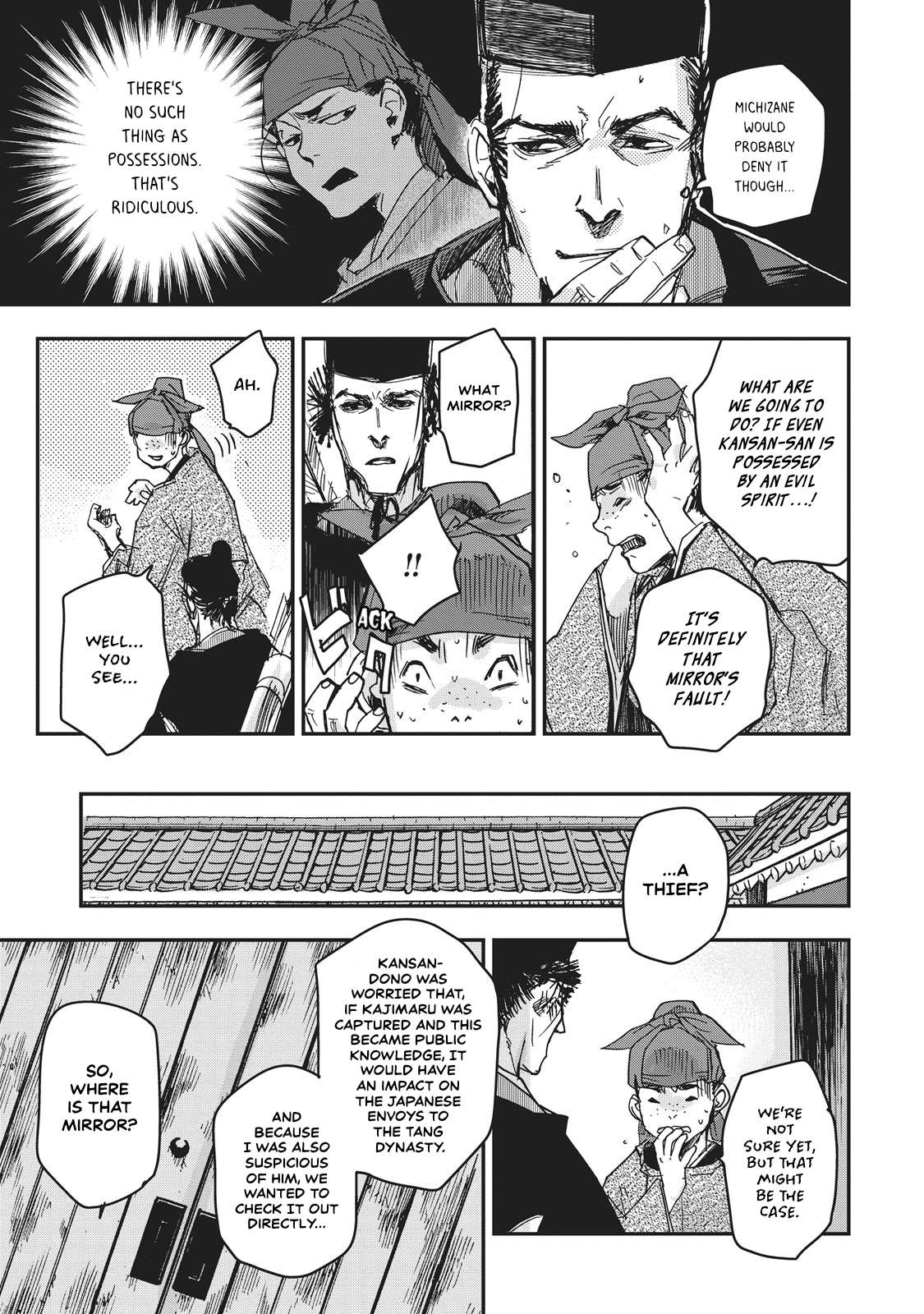 Outen no Mon Chap 10 - Next Chap 11