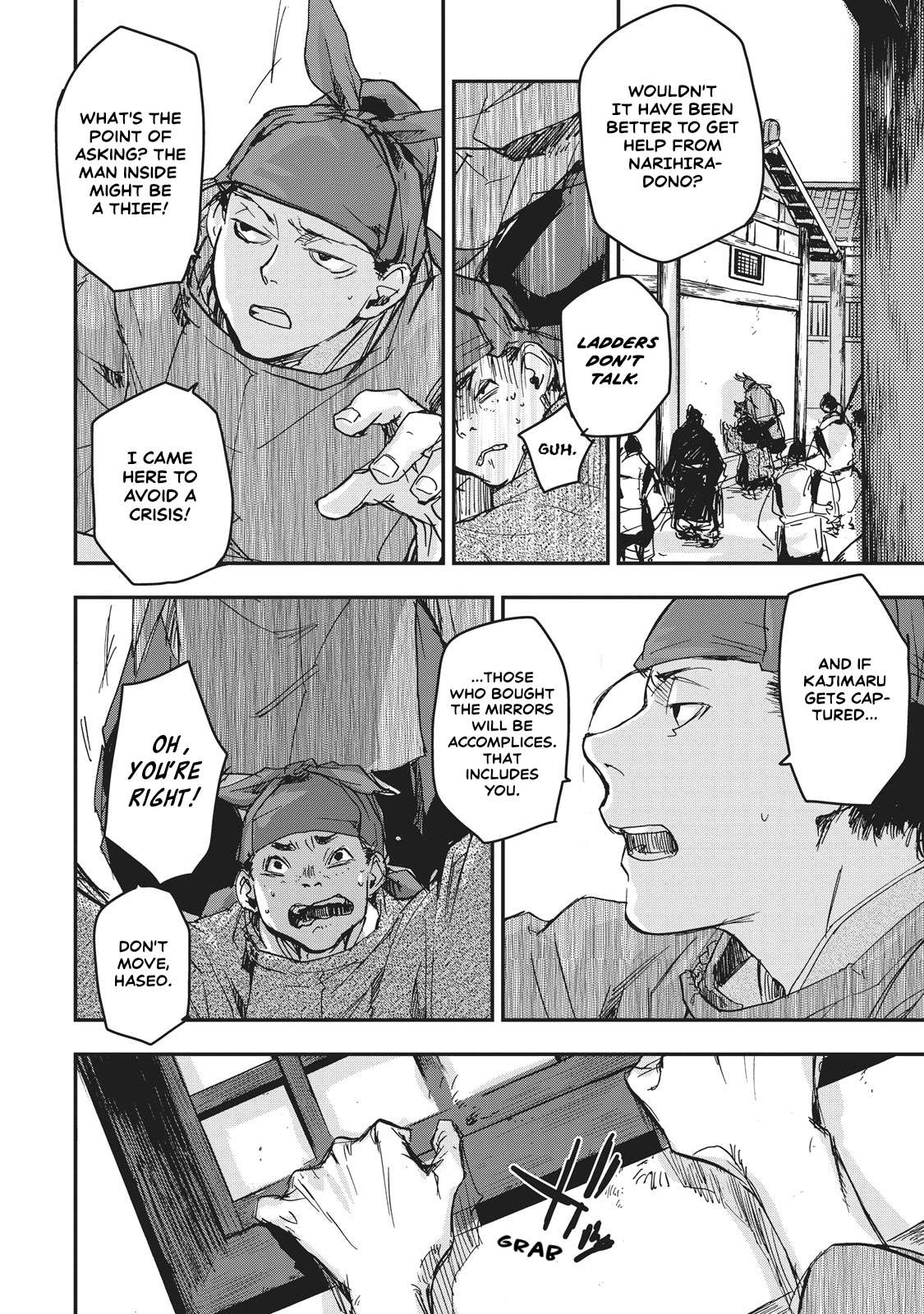 Outen no Mon Chap 10 - Next Chap 11