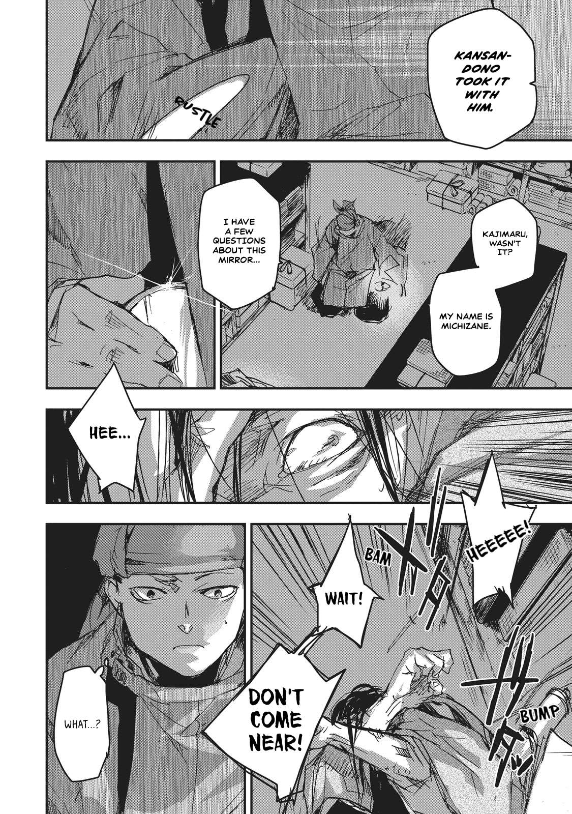 Outen no Mon Chap 10 - Next Chap 11