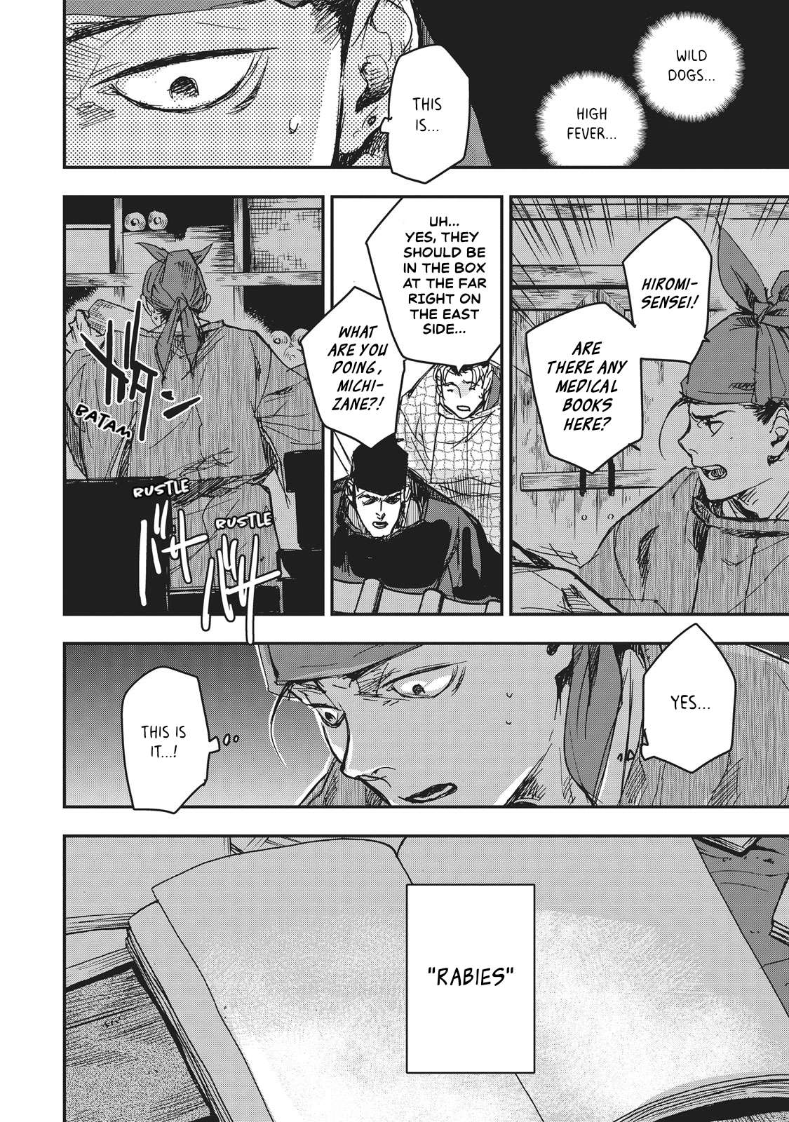 Outen no Mon Chap 10 - Next Chap 11