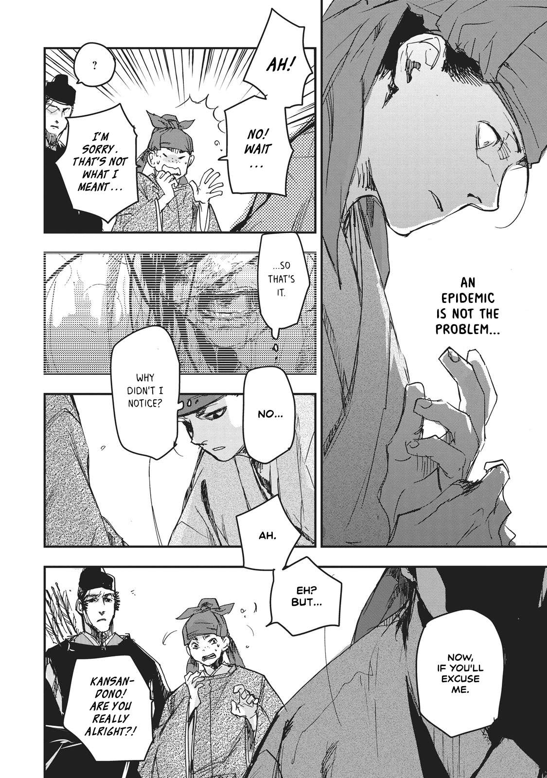 Outen no Mon Chap 10 - Next Chap 11