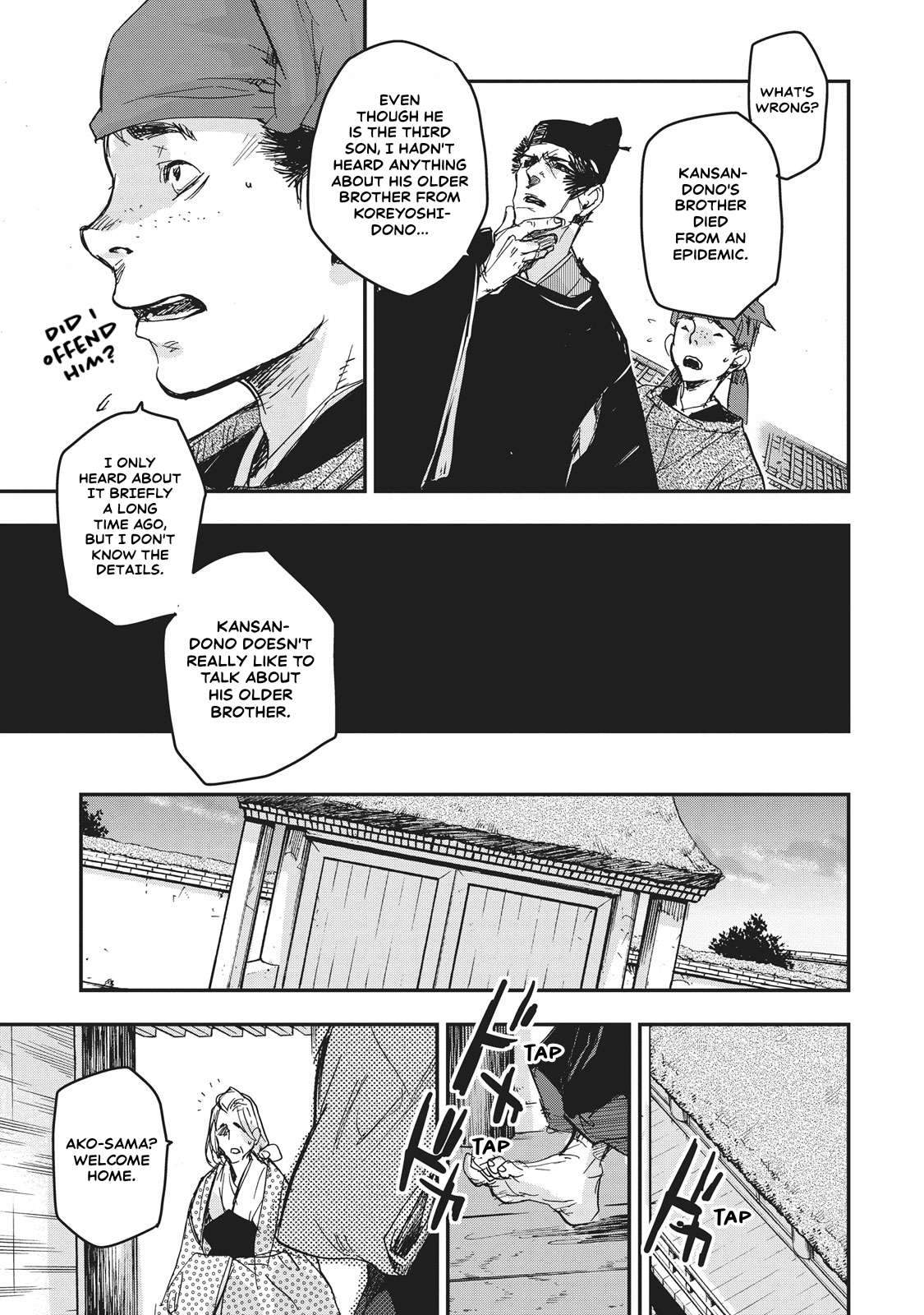 Outen no Mon Chap 10 - Next Chap 11