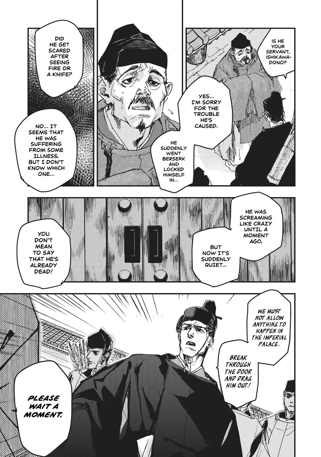 Outen no Mon Chap 10 - Next Chap 11