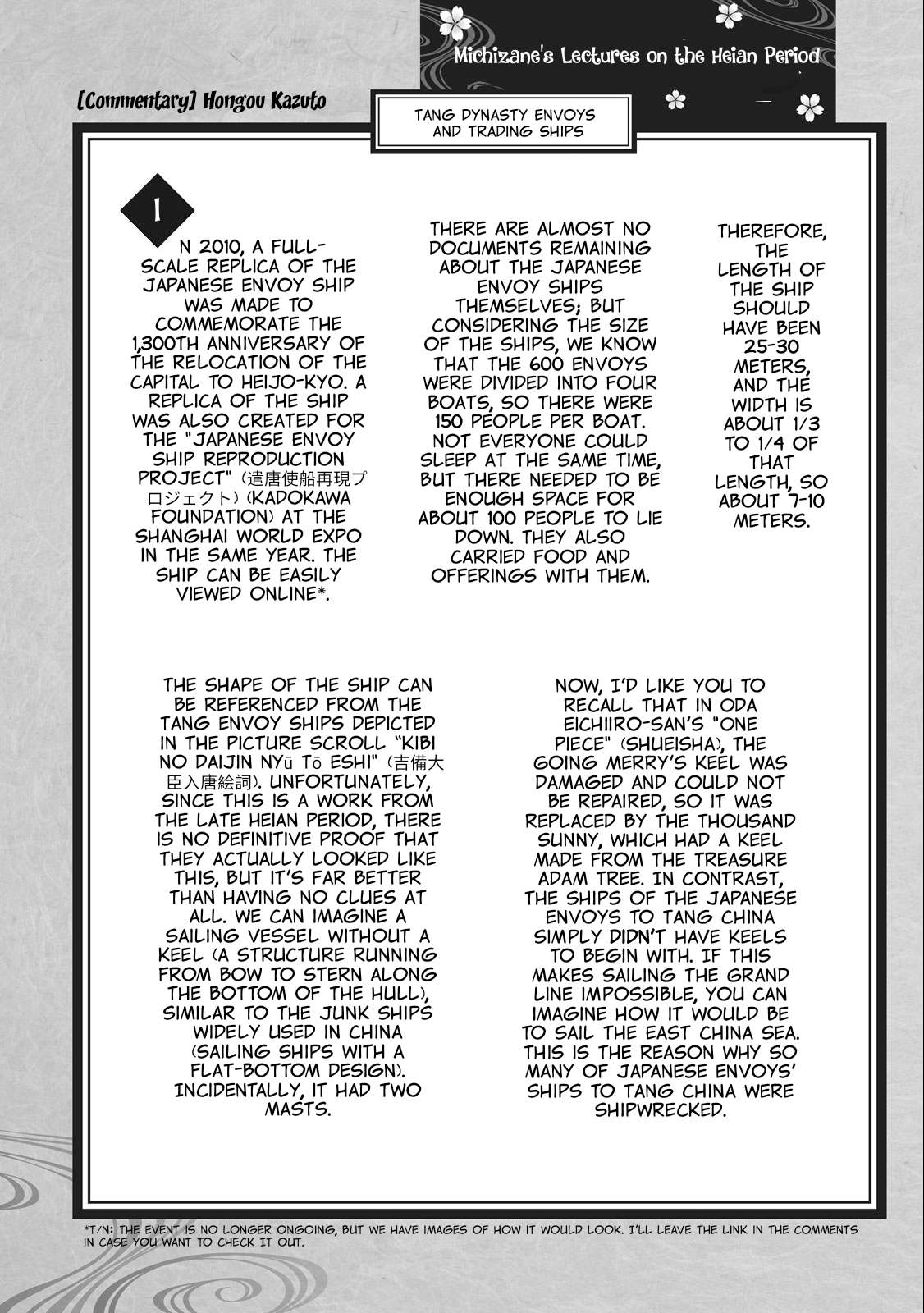 Outen no Mon Chap 10.5 - Next Chap 11.5