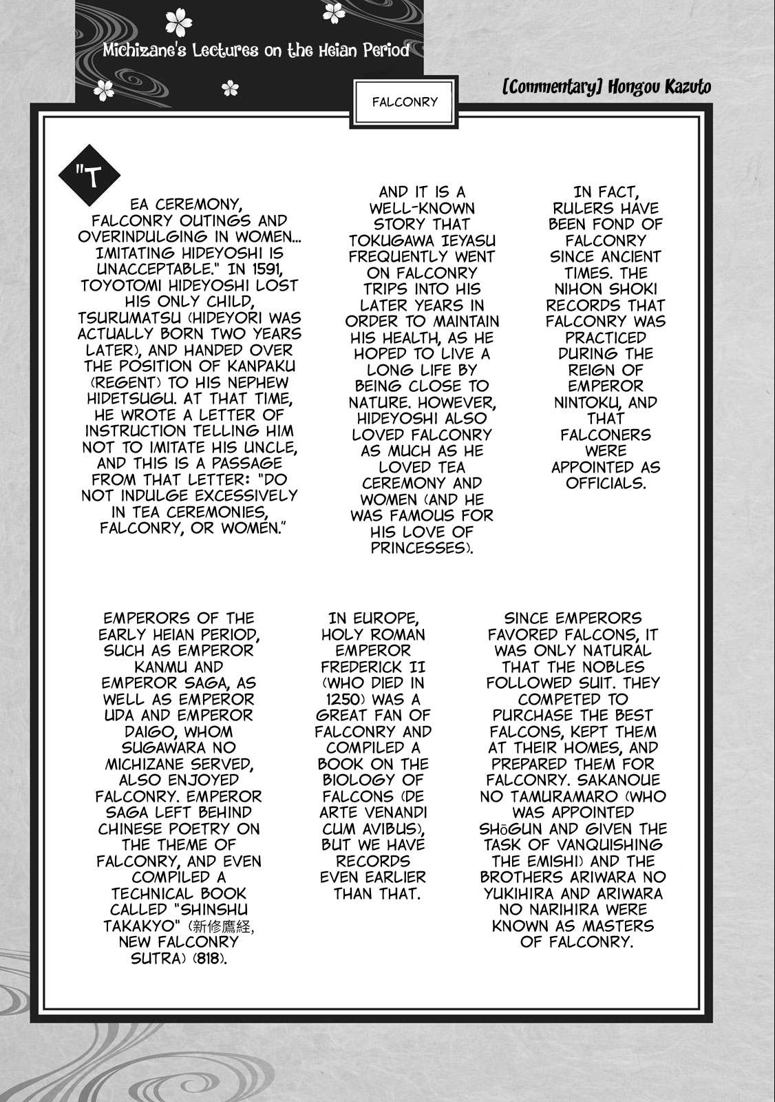 Outen no Mon Chap 10.5 - Next Chap 11.5