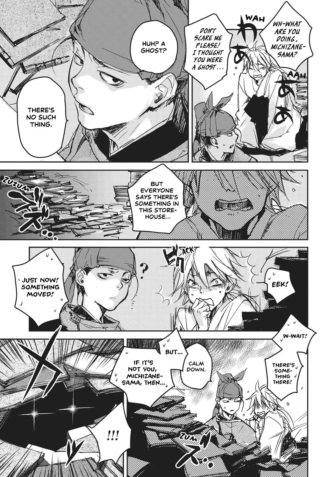 Outen no Mon Chap 10.5 - Next Chap 11.5