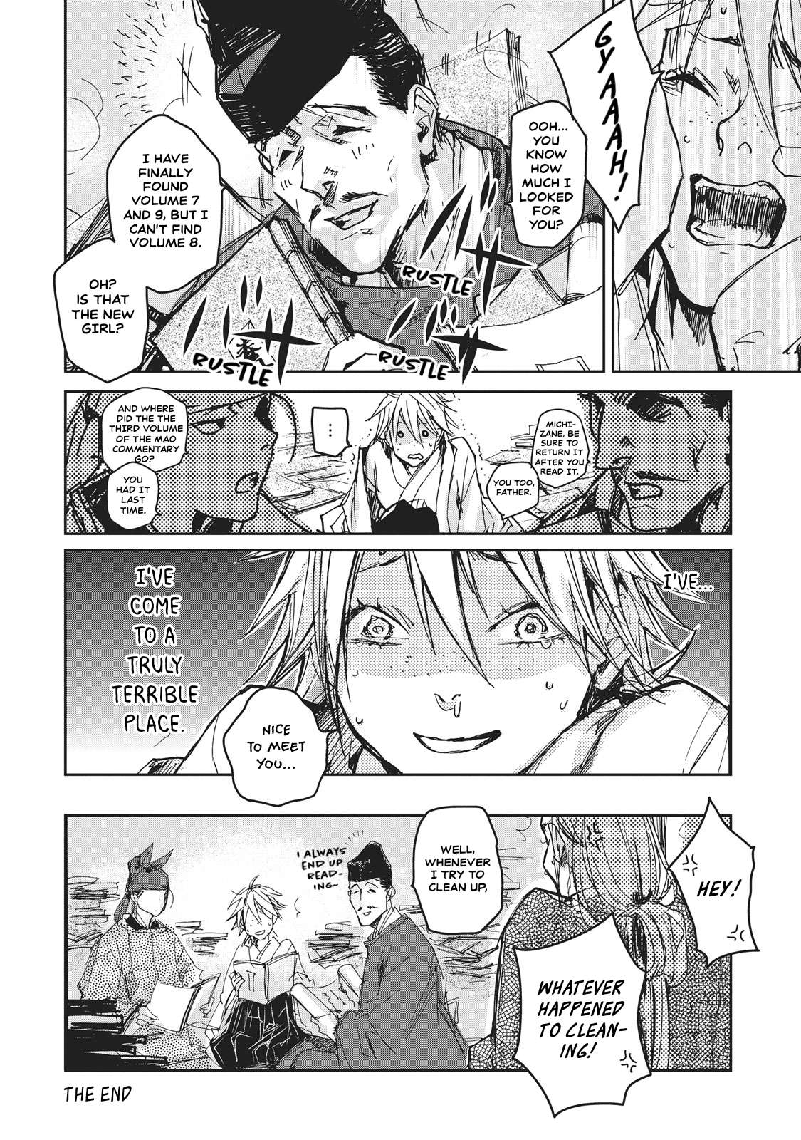 Outen no Mon Chap 10.5 - Next Chap 11.5