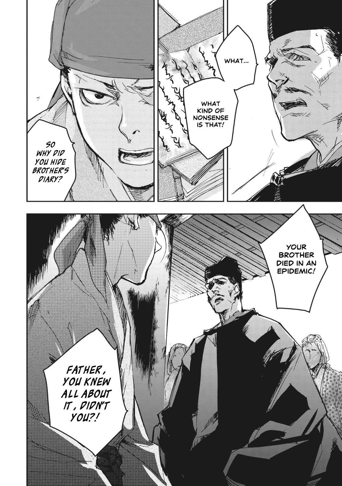 Outen no Mon Chap 11 - Next Chap 12