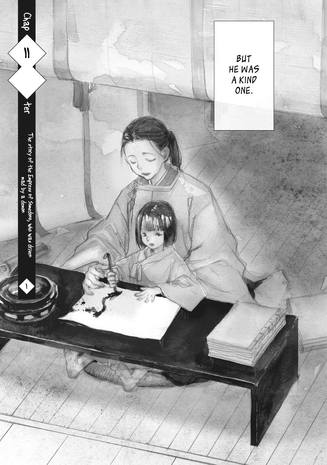 Outen no Mon Chap 11 - Next Chap 12