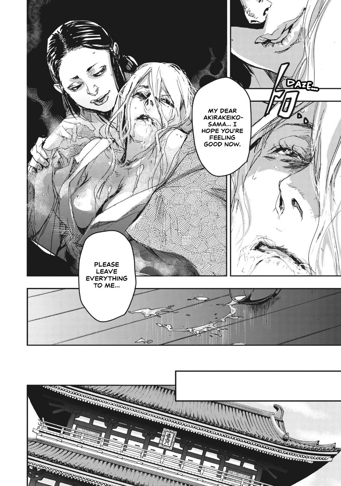 Outen no Mon Chap 11 - Next Chap 12