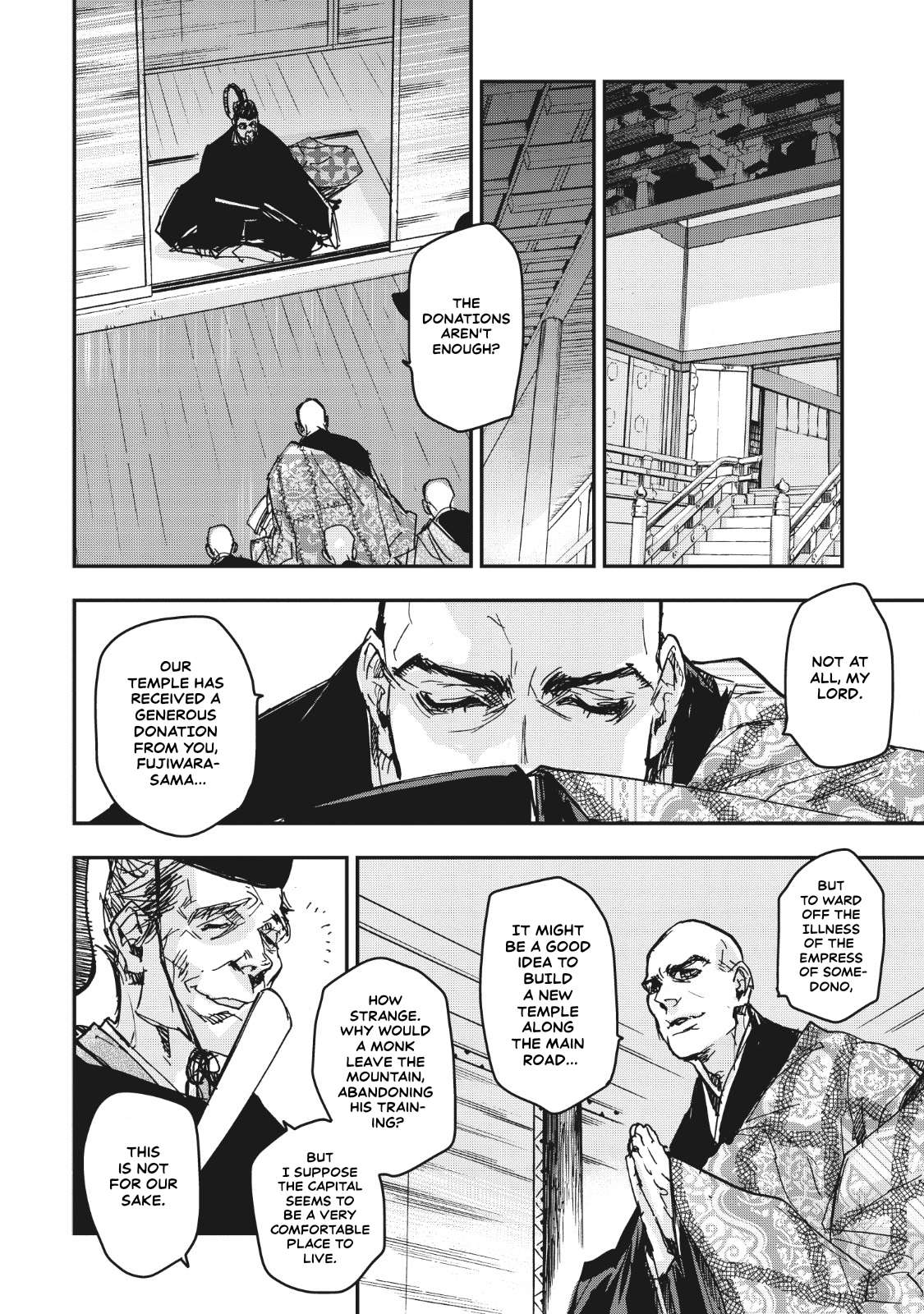 Outen no Mon Chap 12 - Next Chap 13