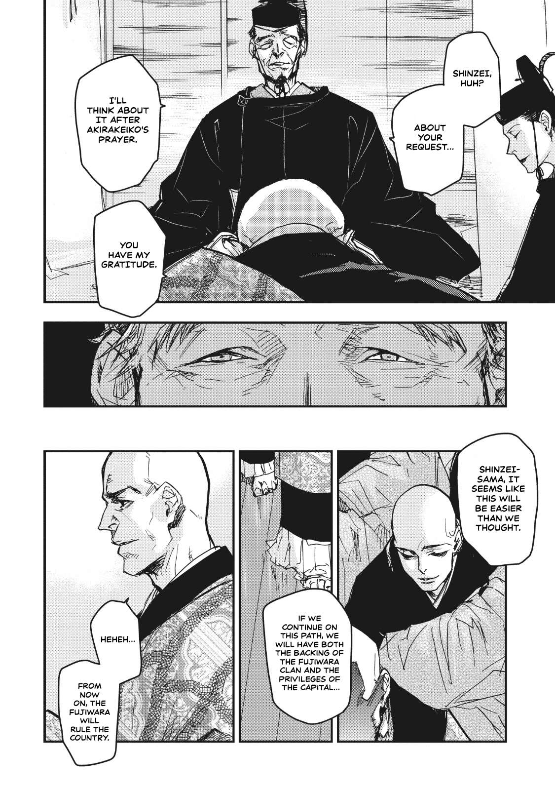 Outen no Mon Chap 12 - Next Chap 13