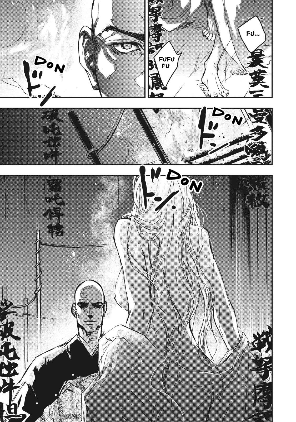 Outen no Mon Chap 12 - Next Chap 13
