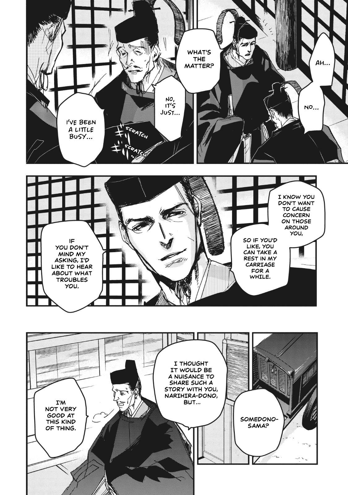 Outen no Mon Chap 12 - Next Chap 13