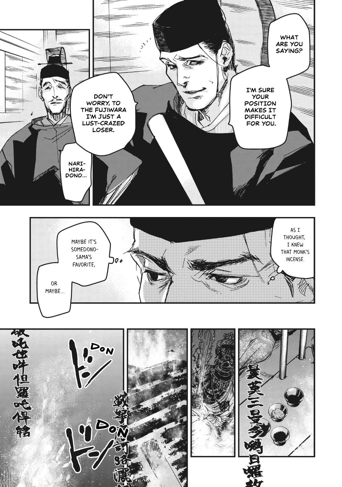 Outen no Mon Chap 12 - Next Chap 13