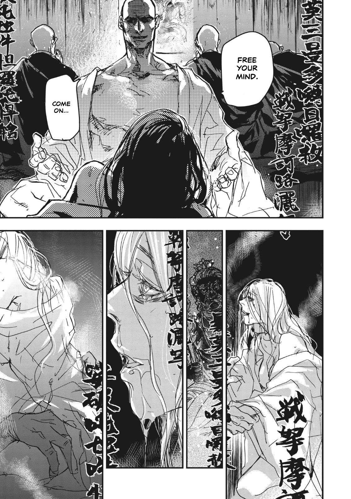 Outen no Mon Chap 12 - Next Chap 13