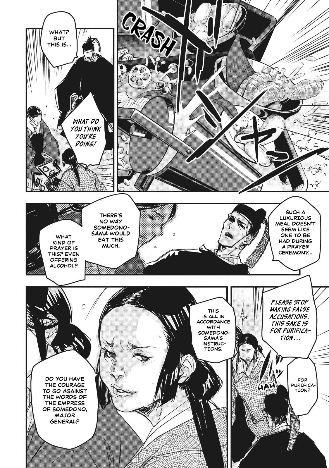 Outen no Mon Chap 12 - Next Chap 13