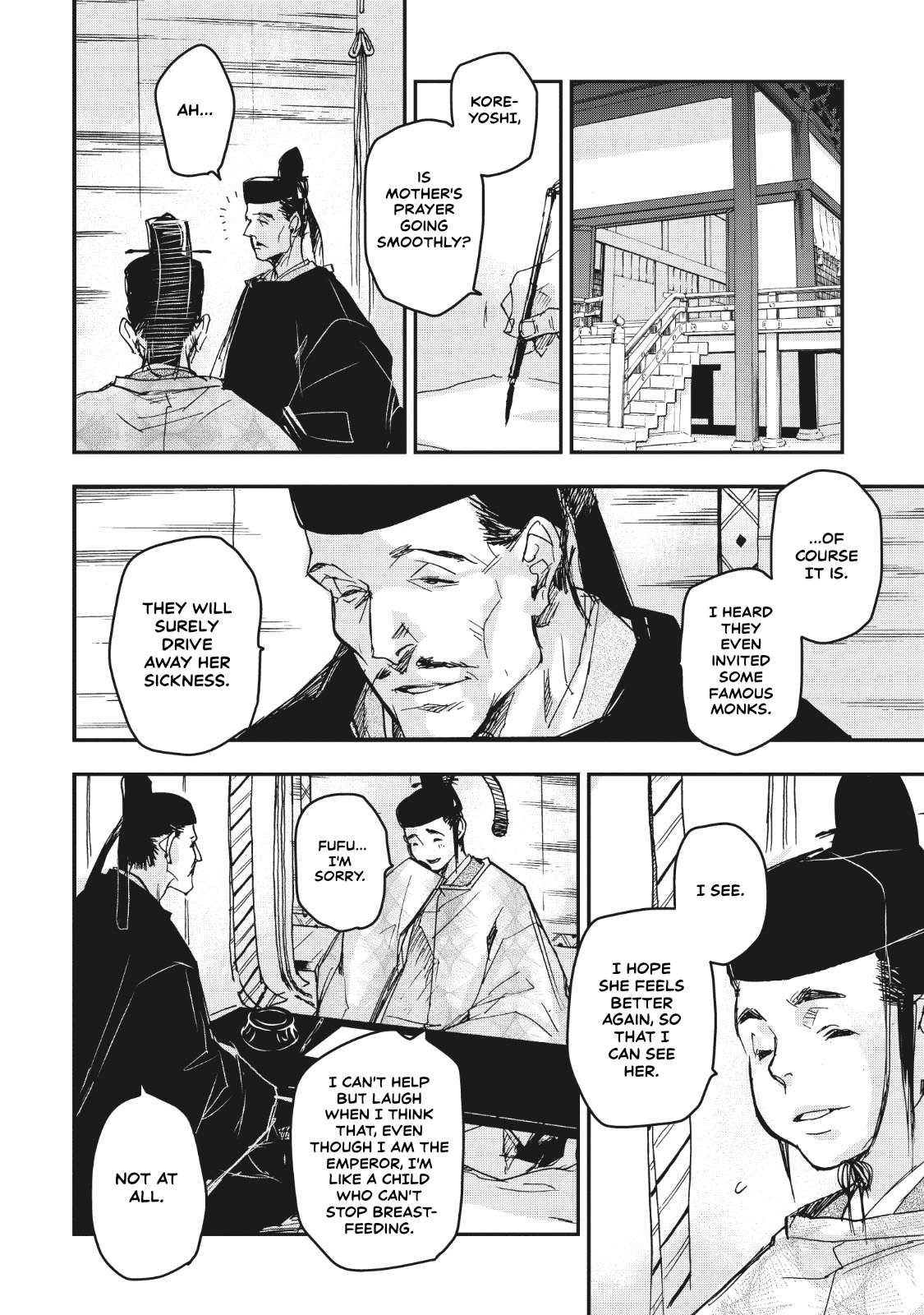 Outen no Mon Chap 12 - Next Chap 13