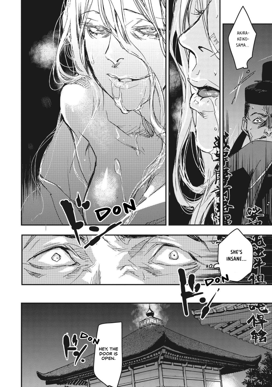 Outen no Mon Chap 12 - Next Chap 13