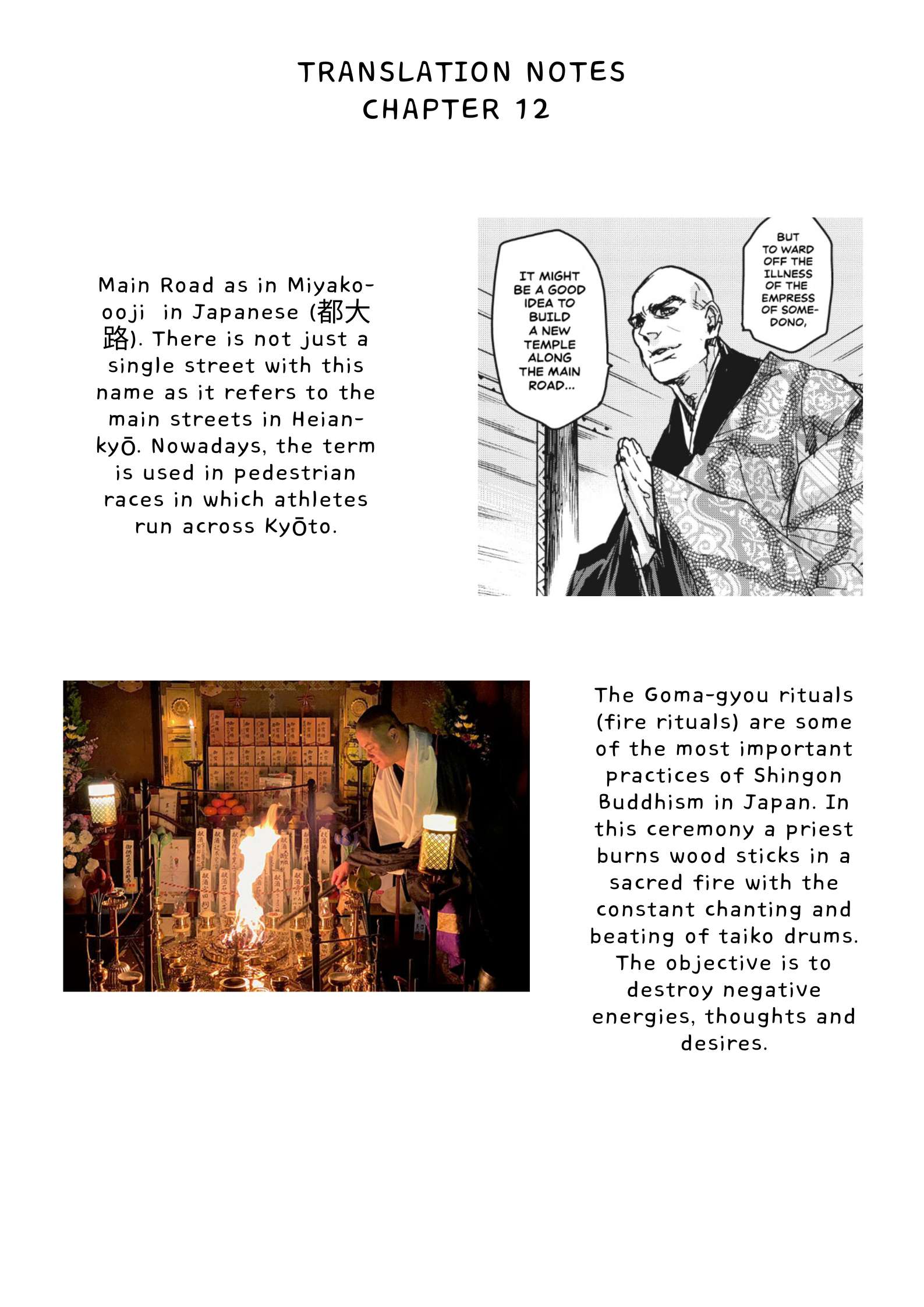 Outen no Mon Chap 12 - Next Chap 13