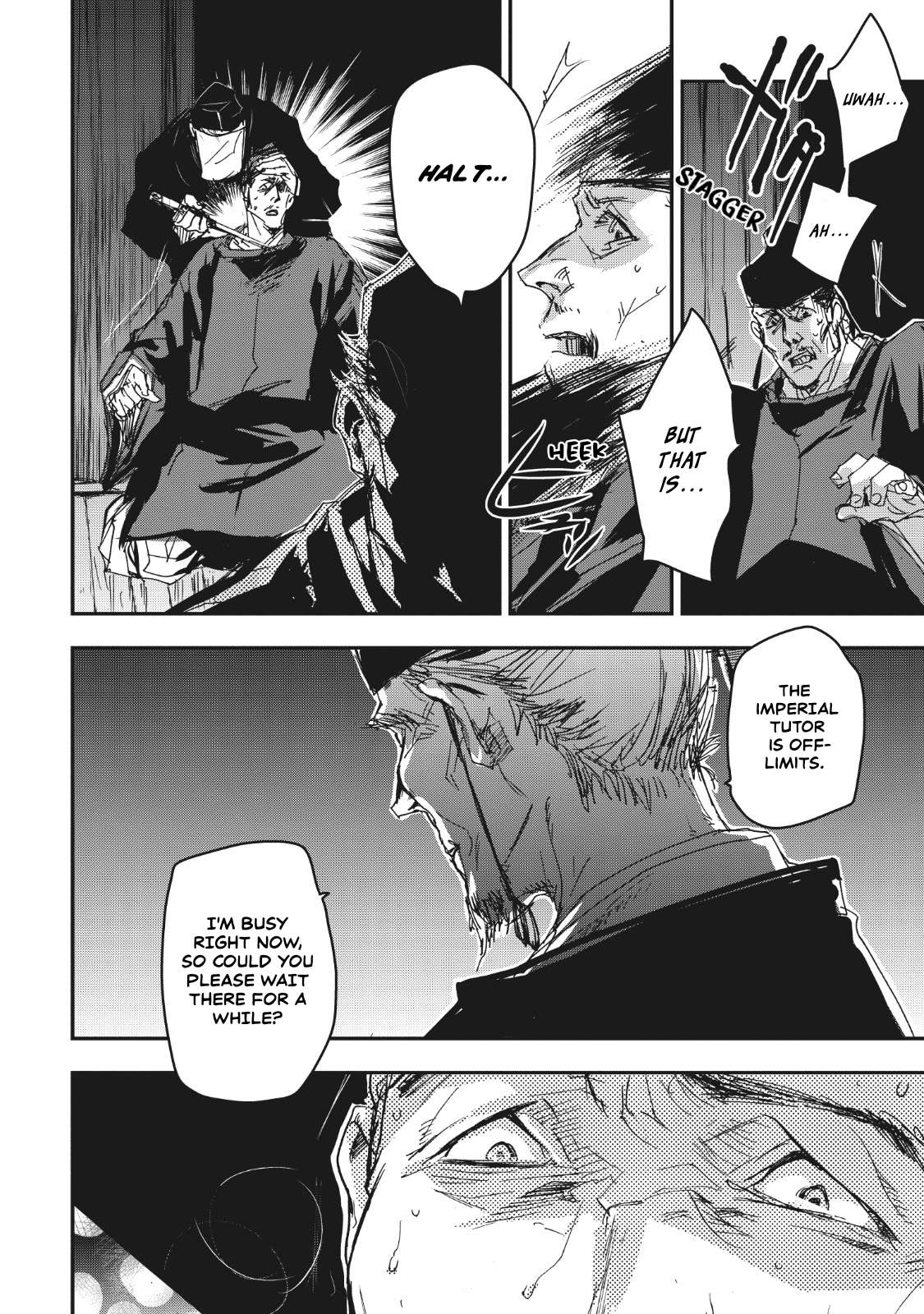 Outen no Mon Chap 13 - Next Chap 14