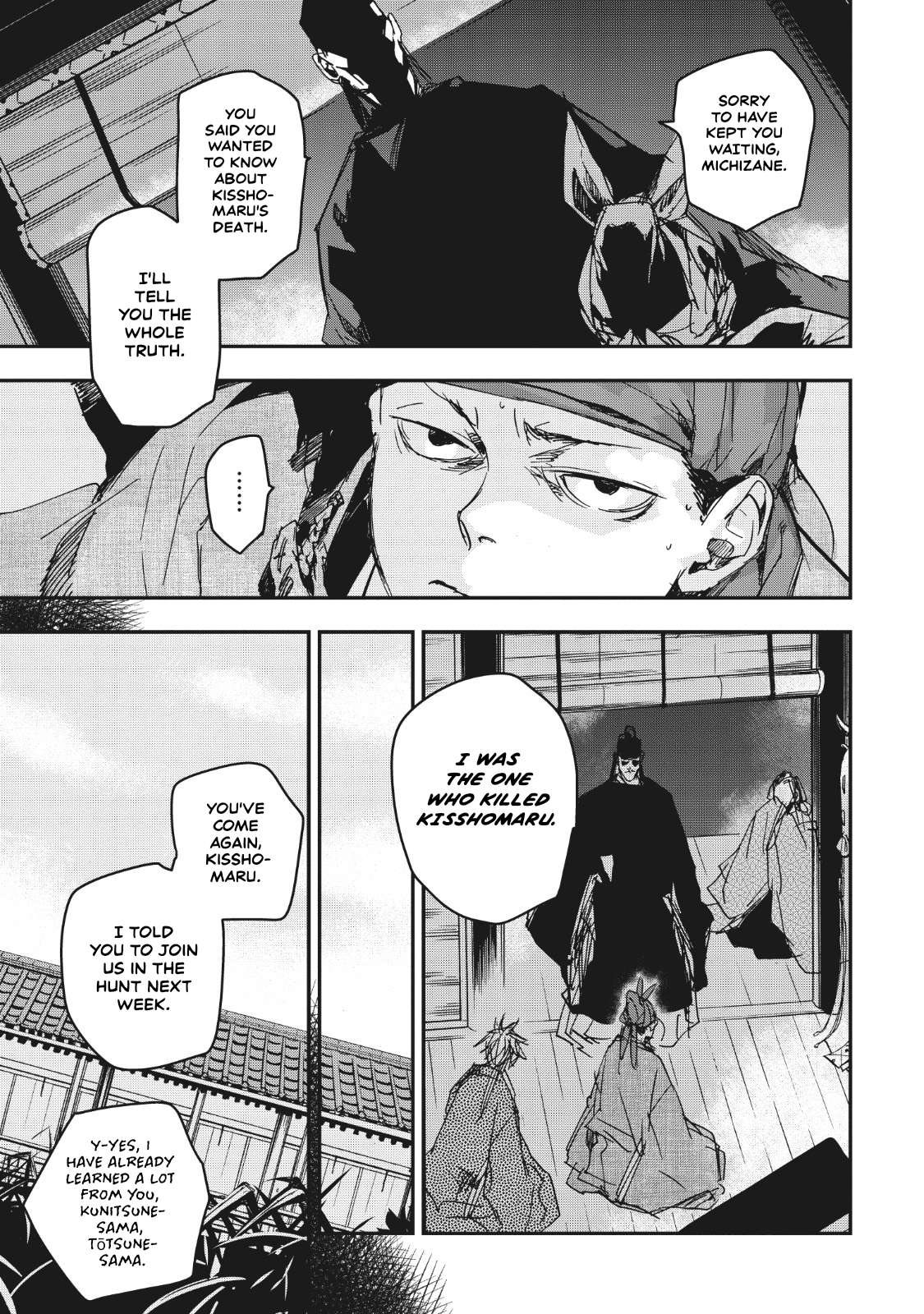 Outen no Mon Chap 13 - Next Chap 14