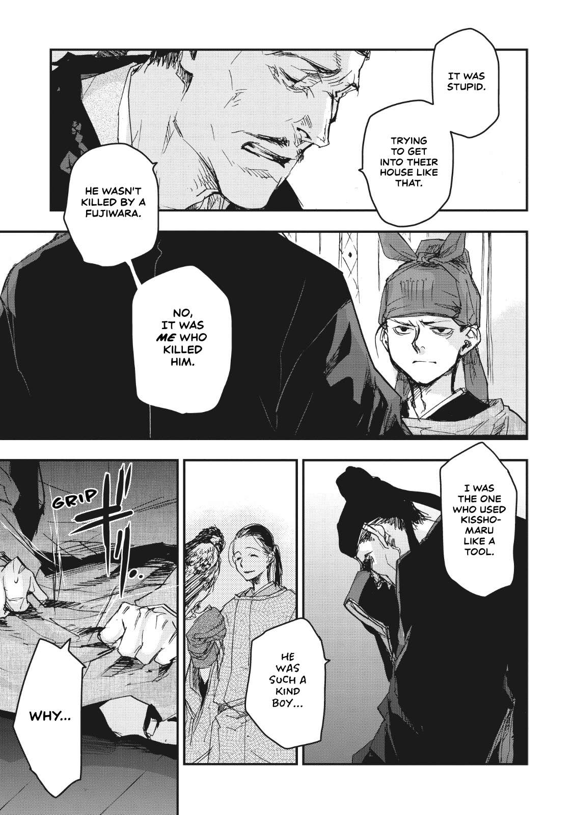 Outen no Mon Chap 13 - Next Chap 14