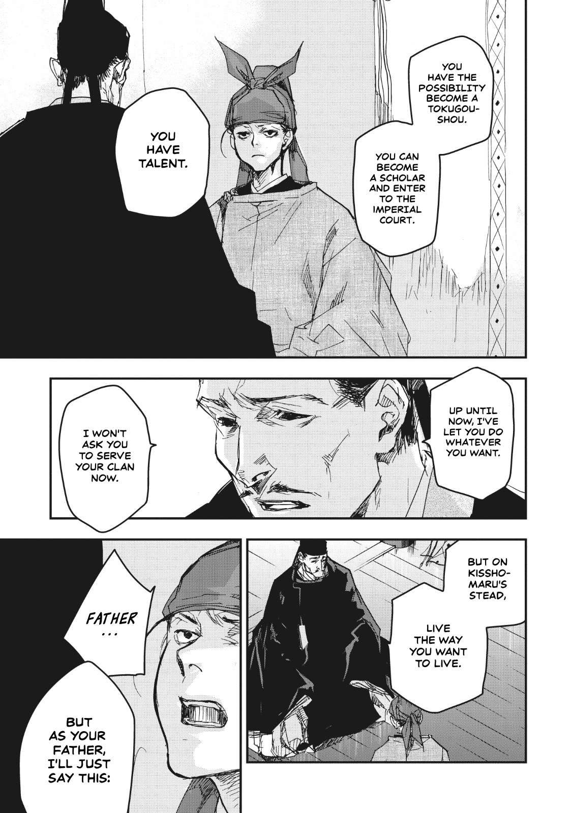 Outen no Mon Chap 13 - Next Chap 14