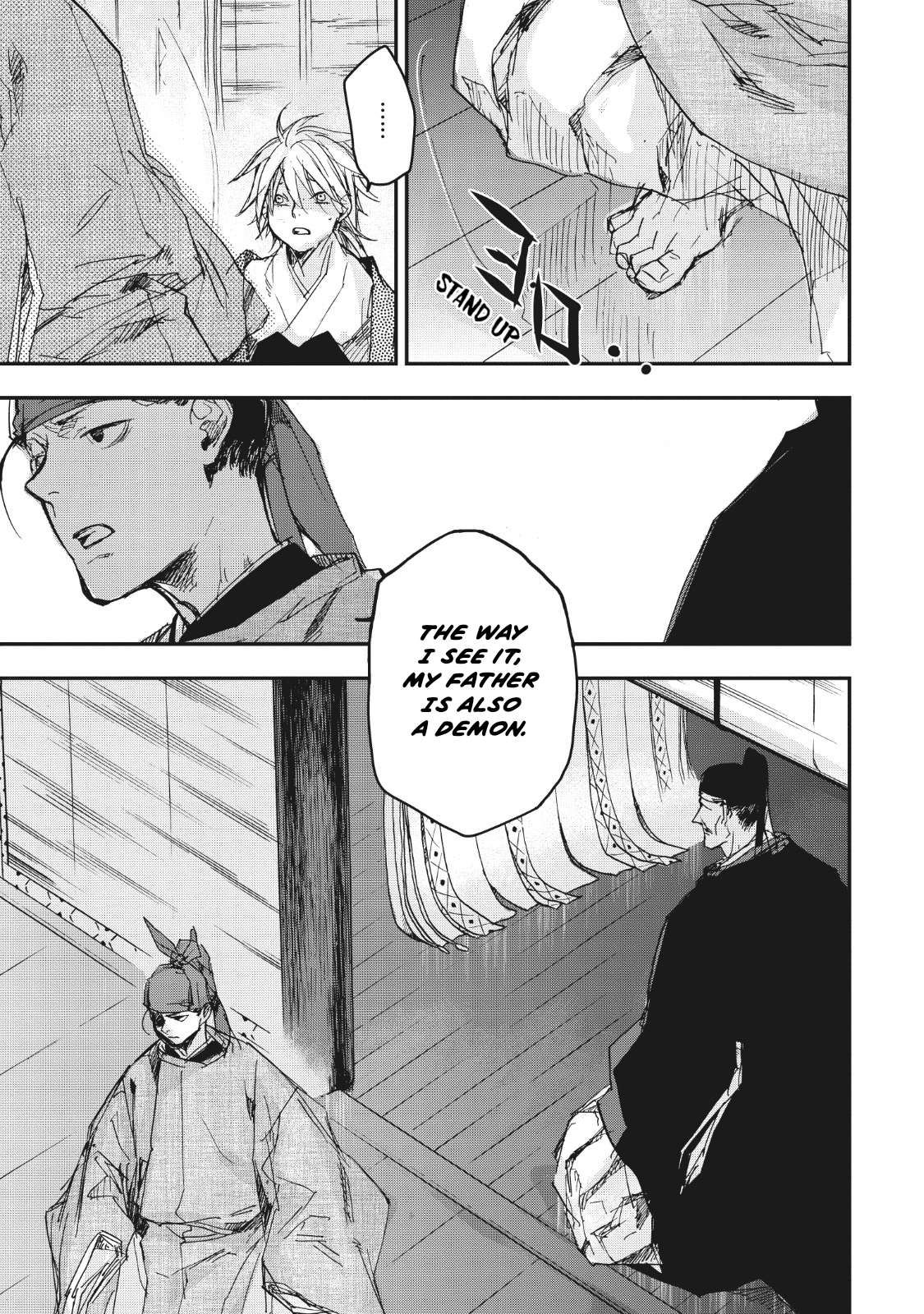 Outen no Mon Chap 13 - Next Chap 14