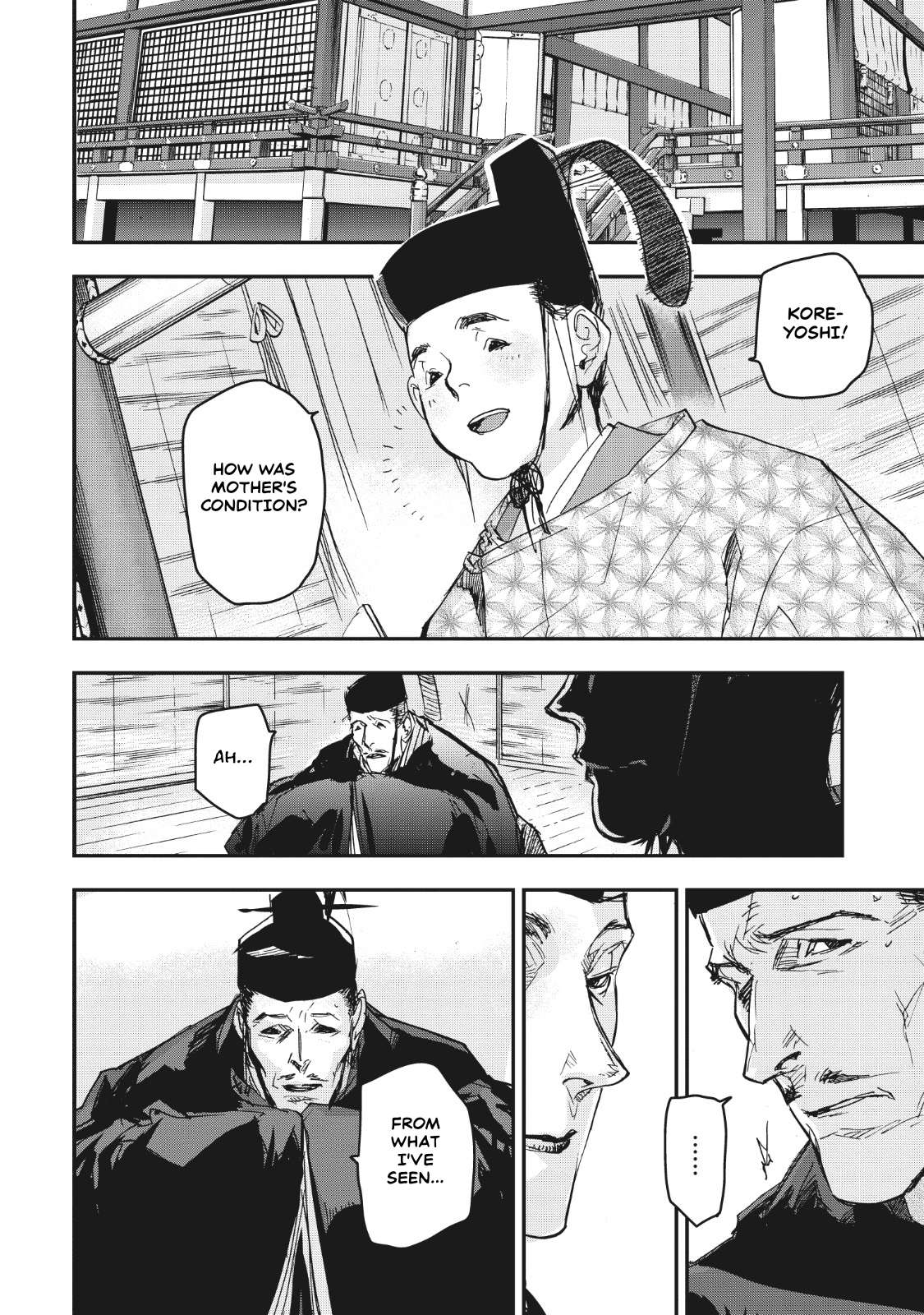 Outen no Mon Chap 13 - Next Chap 14