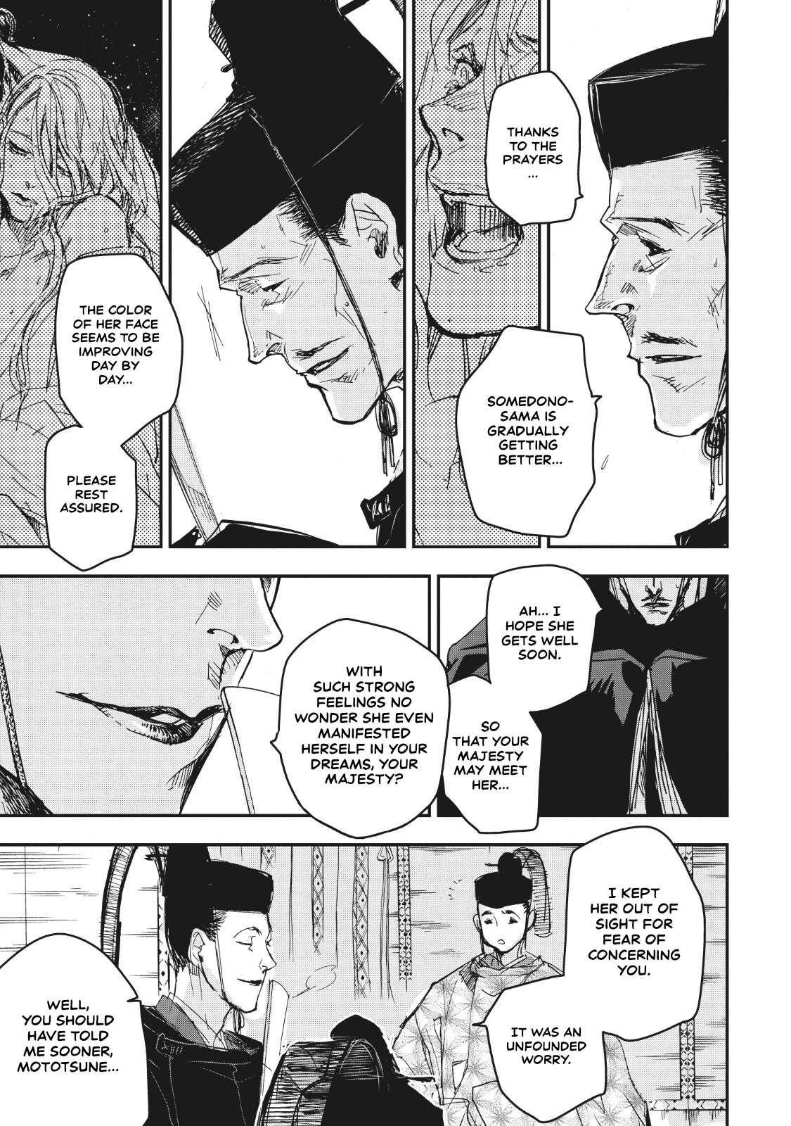 Outen no Mon Chap 13 - Next Chap 14