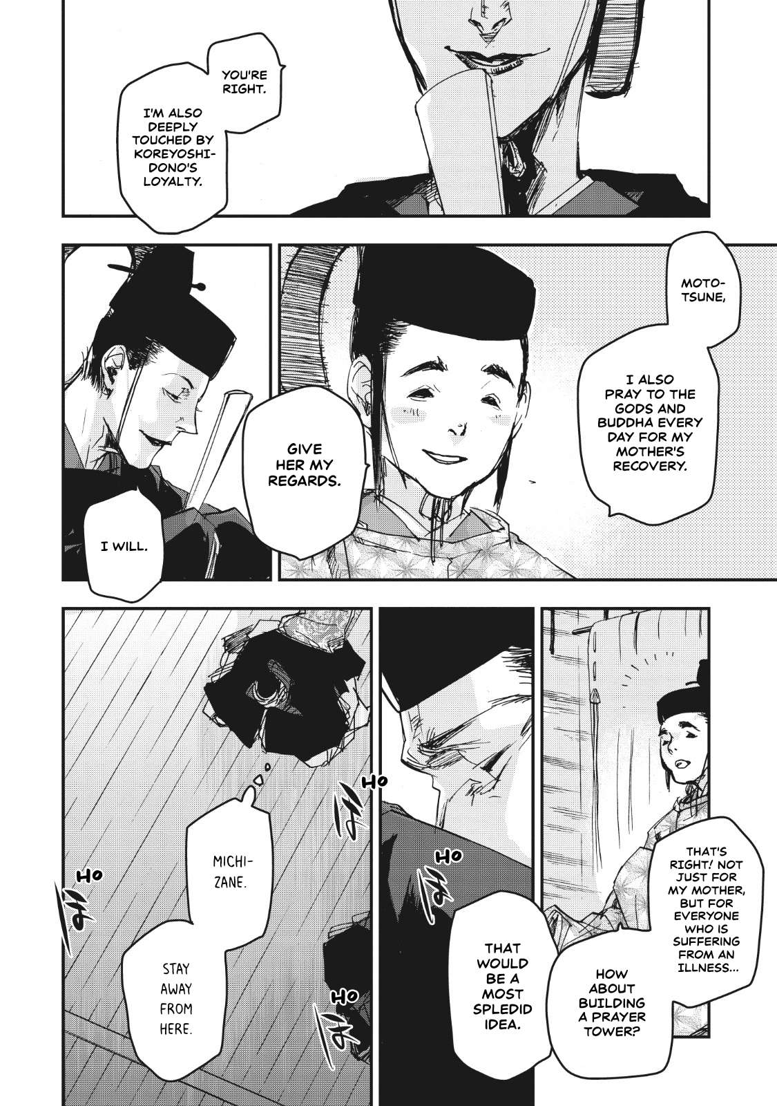 Outen no Mon Chap 13 - Next Chap 14