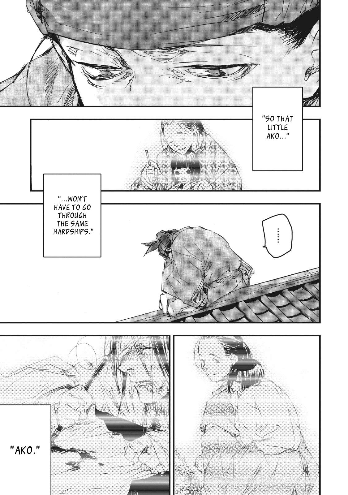 Outen no Mon Chap 13 - Next Chap 14