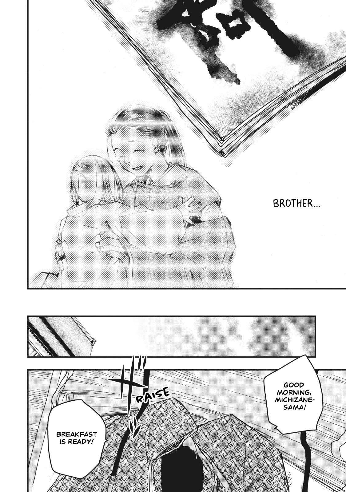 Outen no Mon Chap 13 - Next Chap 14