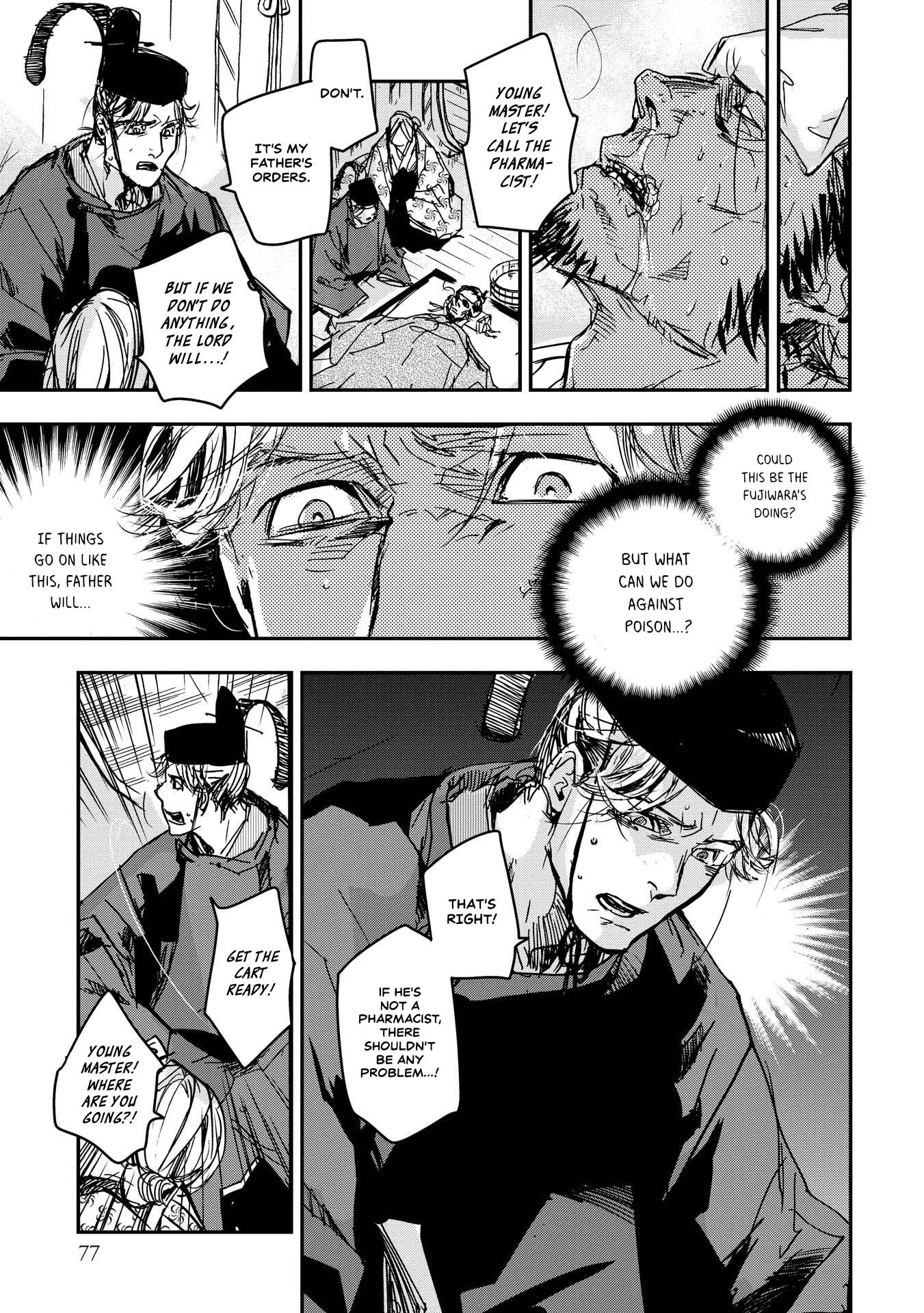 Outen no Mon Chap 24 - Next Chap 25