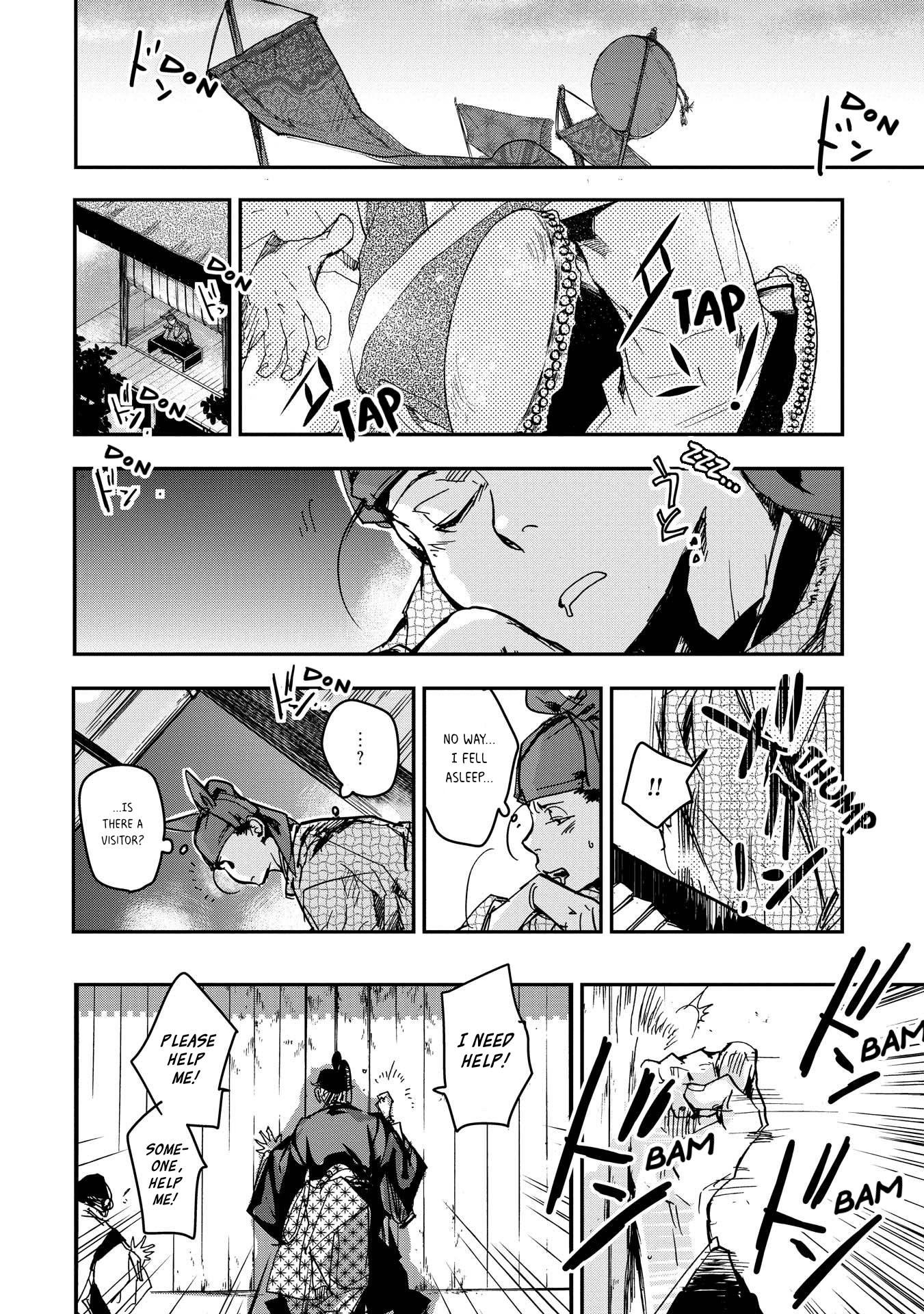 Outen no Mon Chap 24 - Next Chap 25