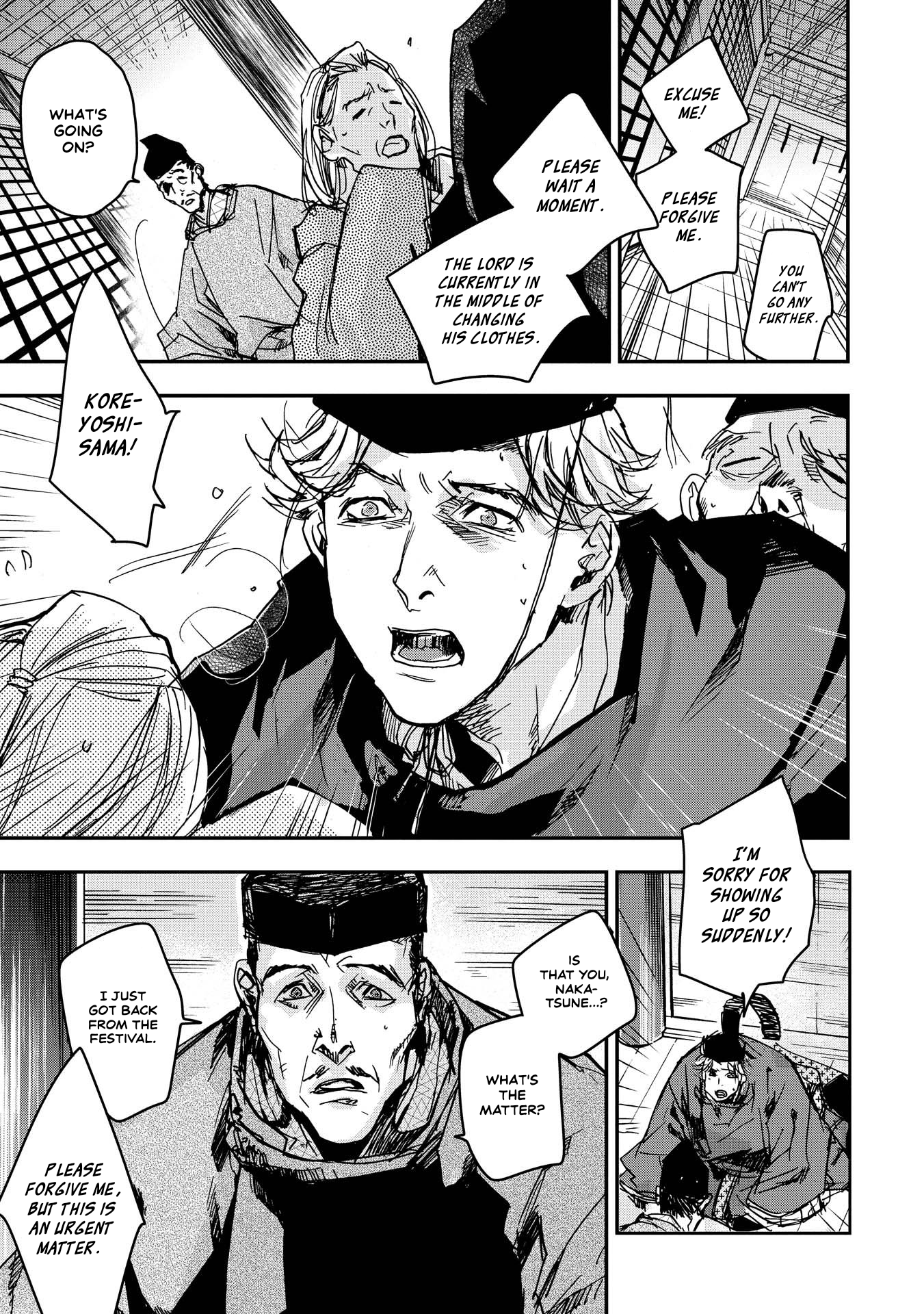 Outen no Mon Chap 24 - Next Chap 25