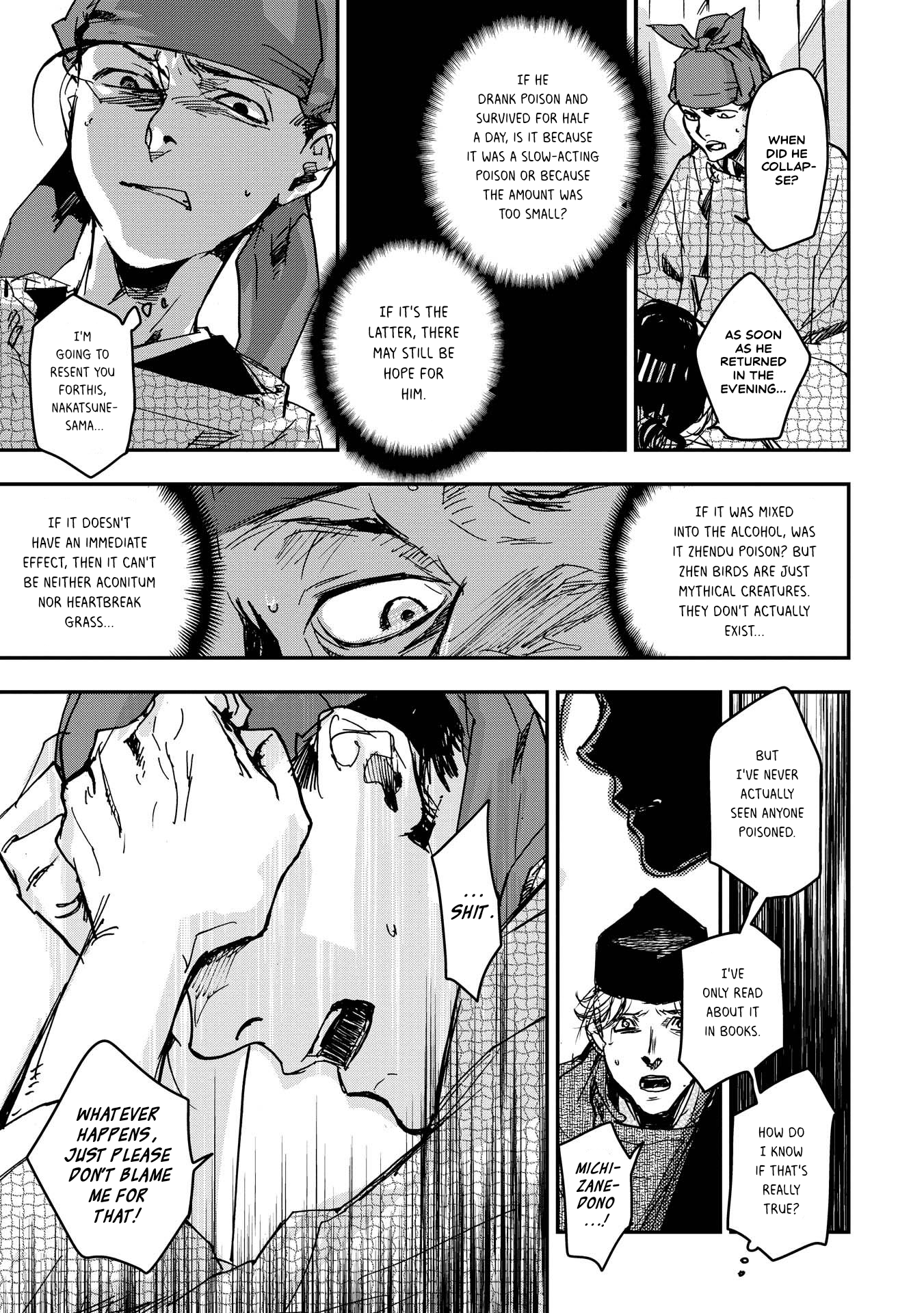 Outen no Mon Chap 24 - Next Chap 25