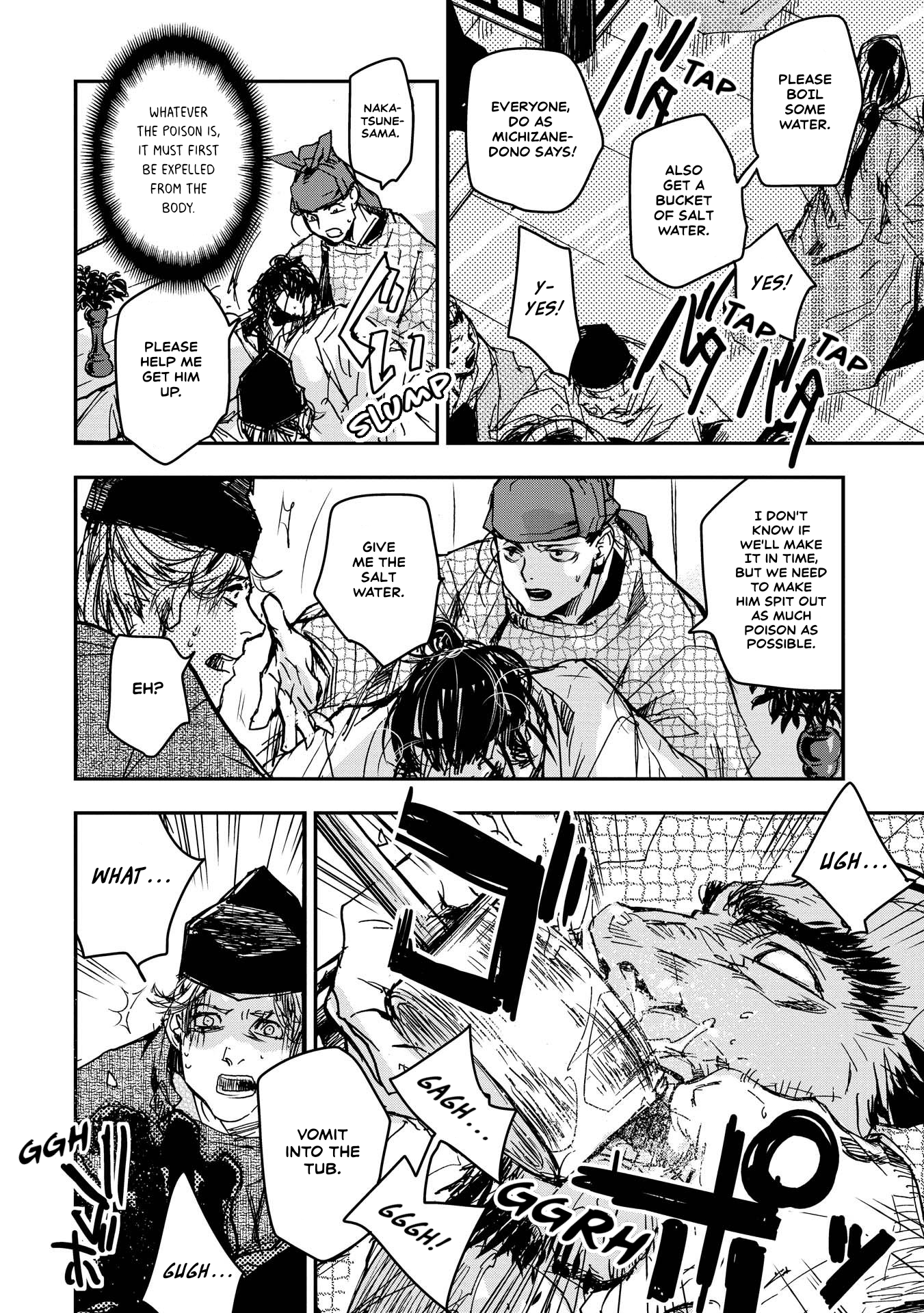 Outen no Mon Chap 24 - Next Chap 25
