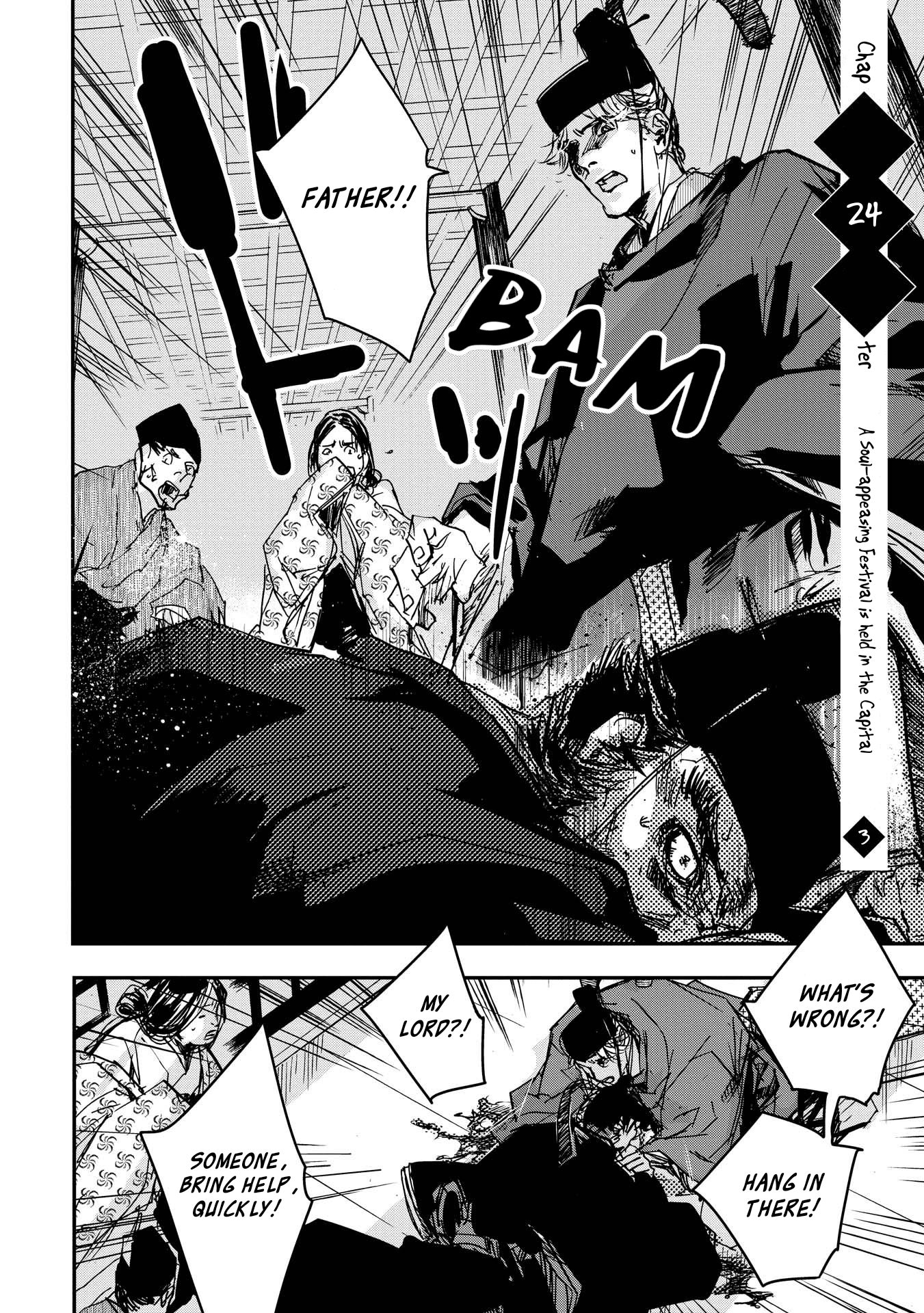 Outen no Mon Chap 24 - Next Chap 25