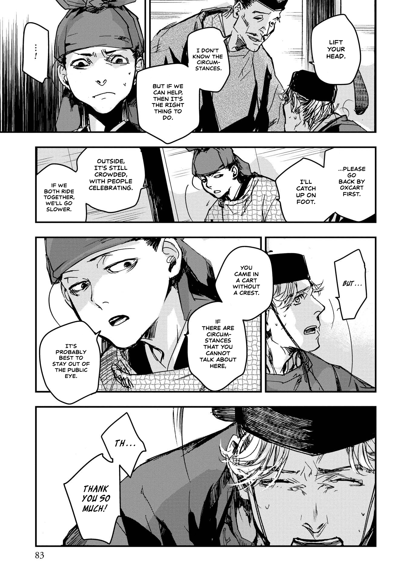 Outen no Mon Chap 24 - Next Chap 25
