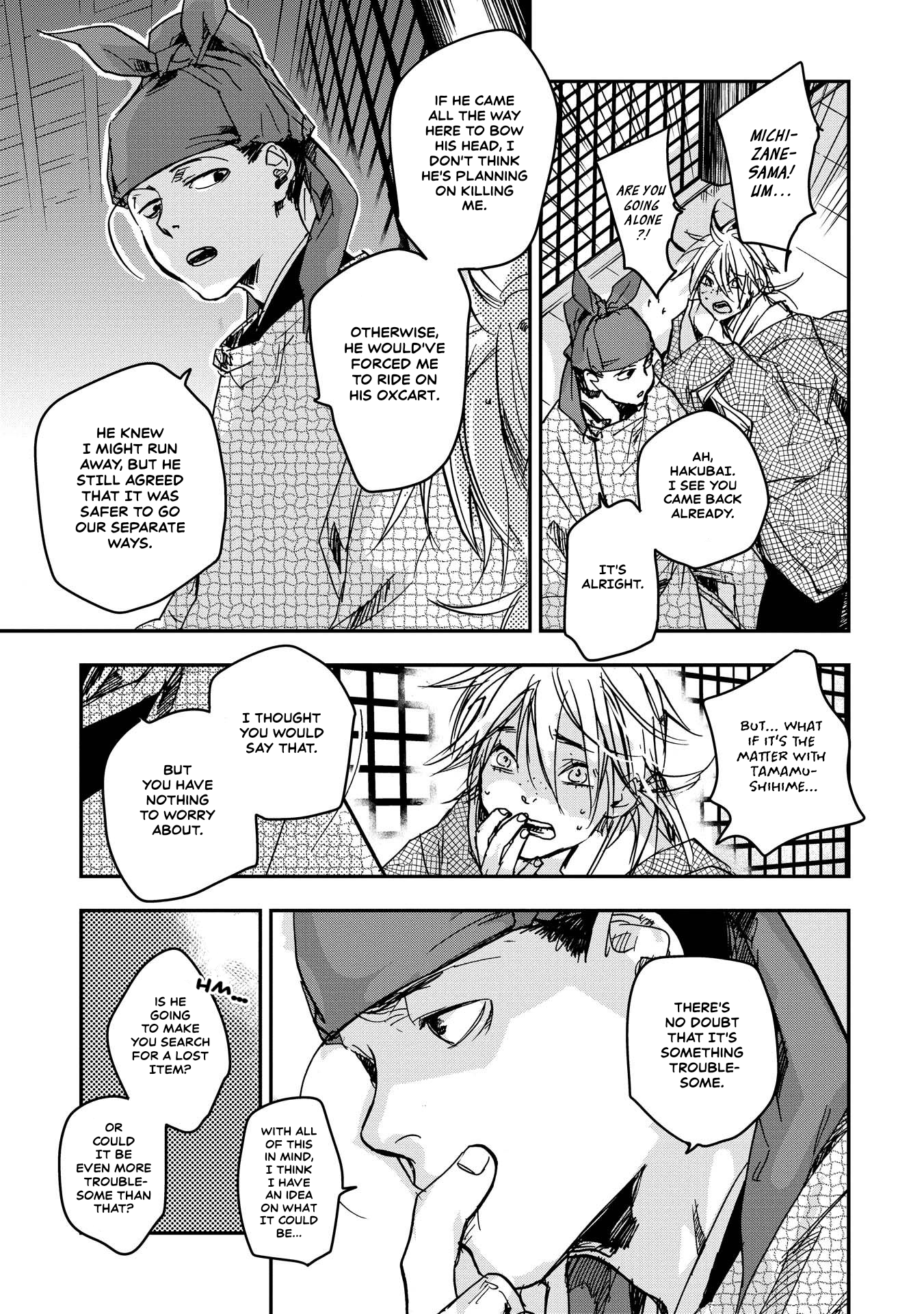 Outen no Mon Chap 24 - Next Chap 25
