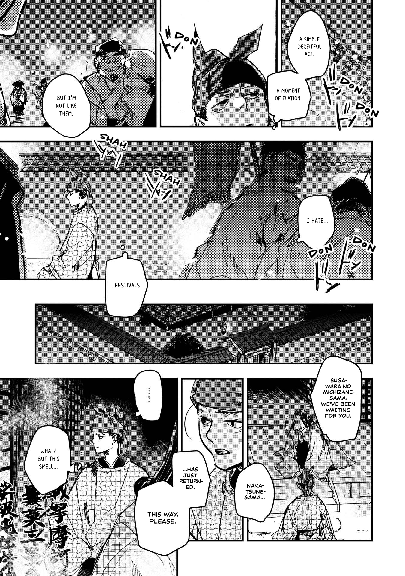 Outen no Mon Chap 24 - Next Chap 25