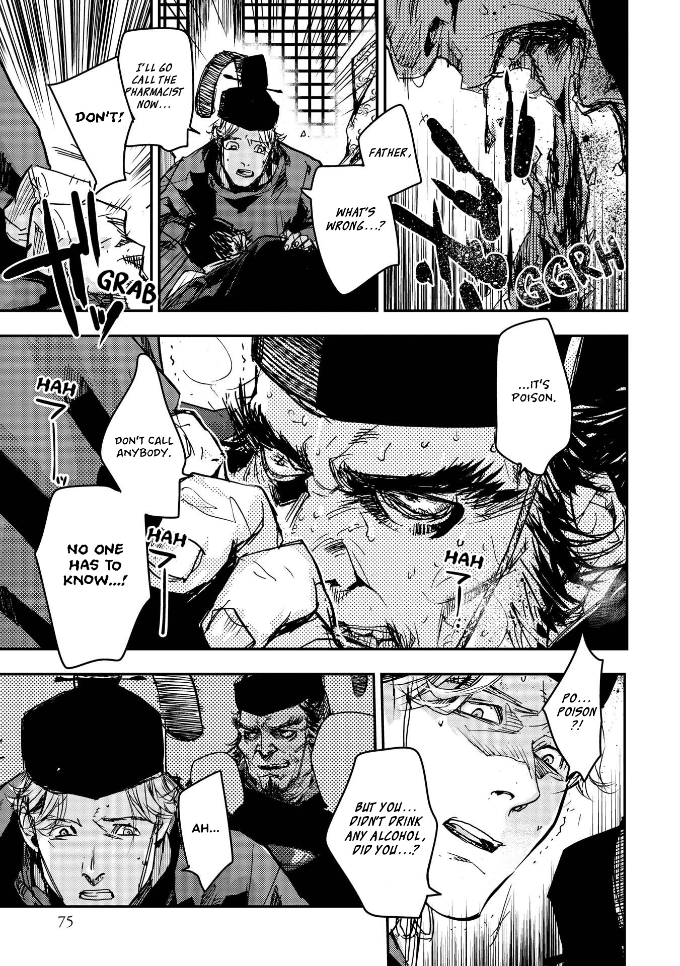 Outen no Mon Chap 24 - Next Chap 25