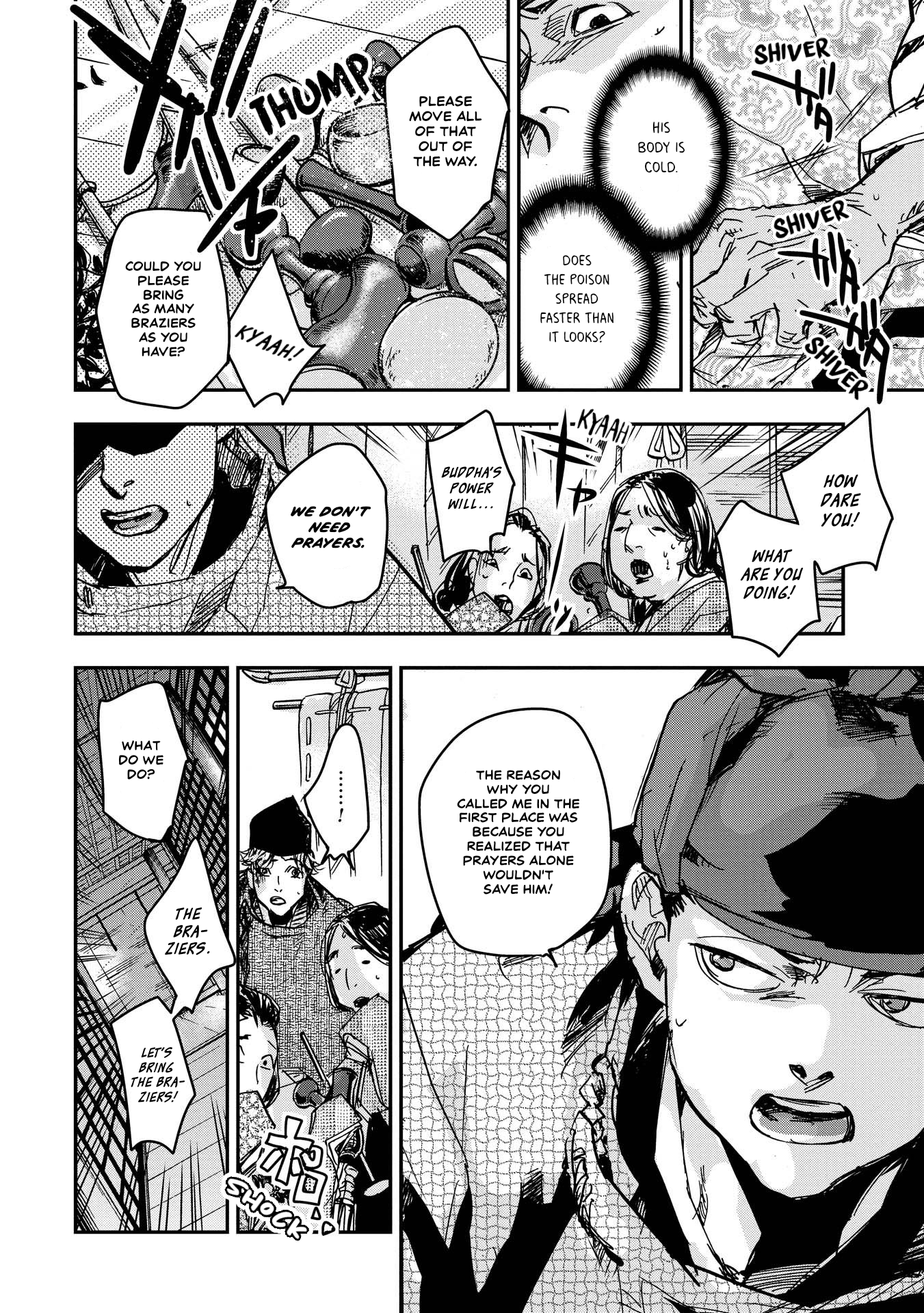 Outen no Mon Chap 24 - Next Chap 25