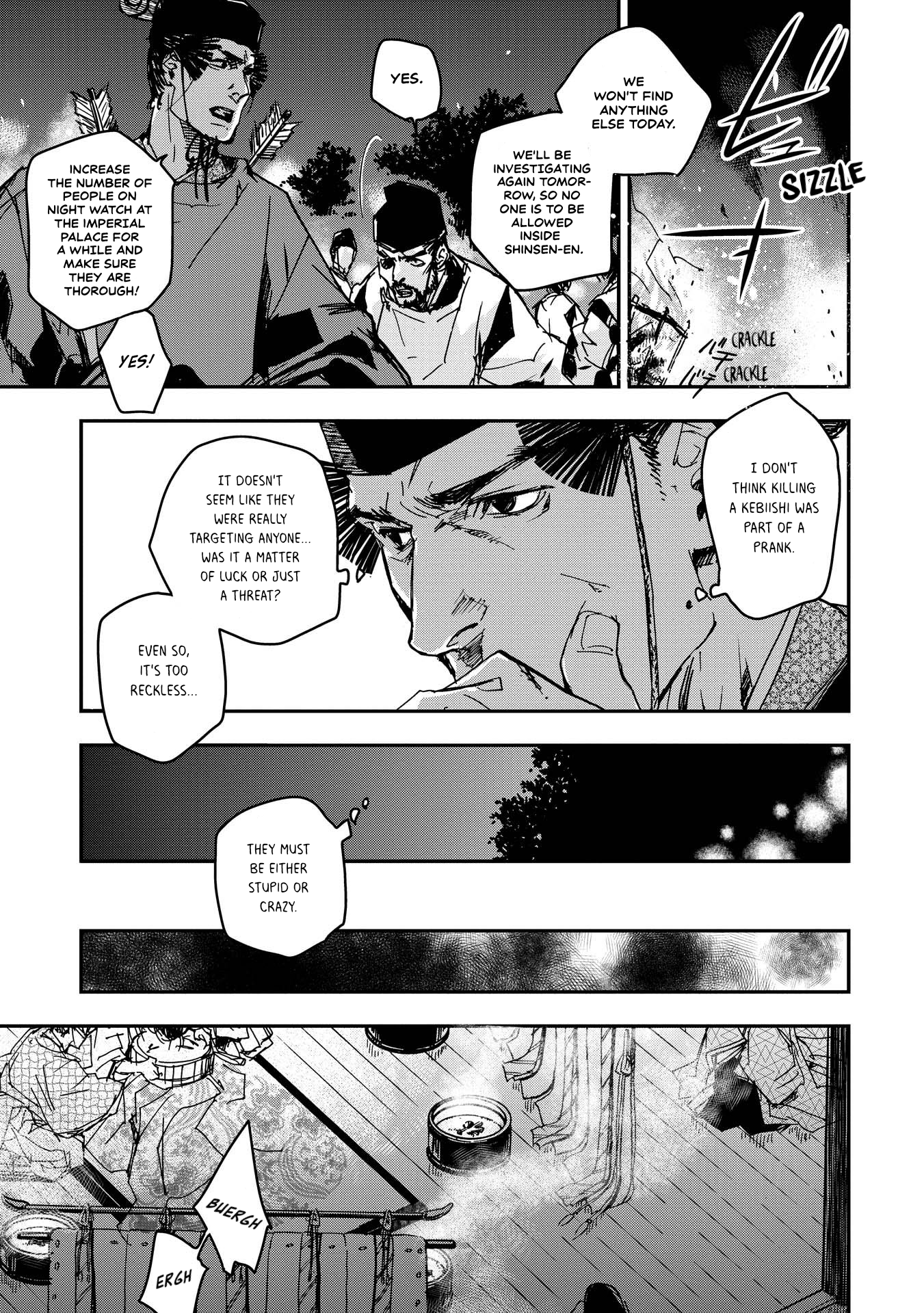 Outen no Mon Chap 24 - Next Chap 25