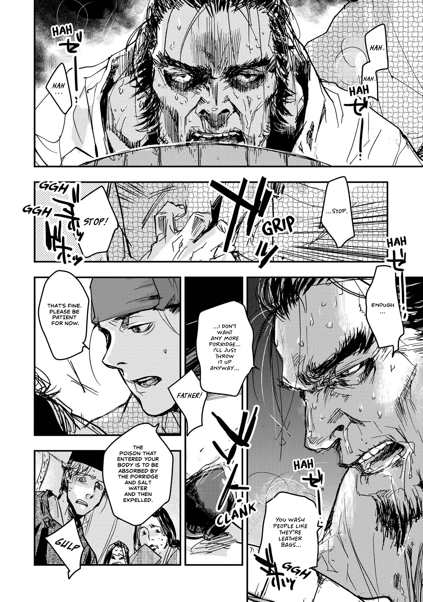 Outen no Mon Chap 24 - Next Chap 25