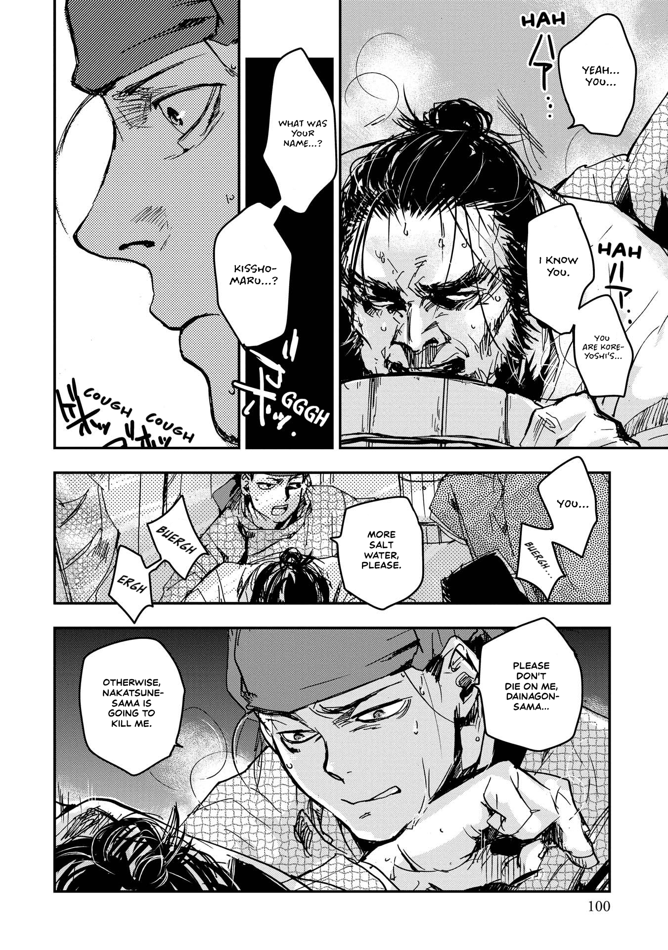 Outen no Mon Chap 24 - Next Chap 25