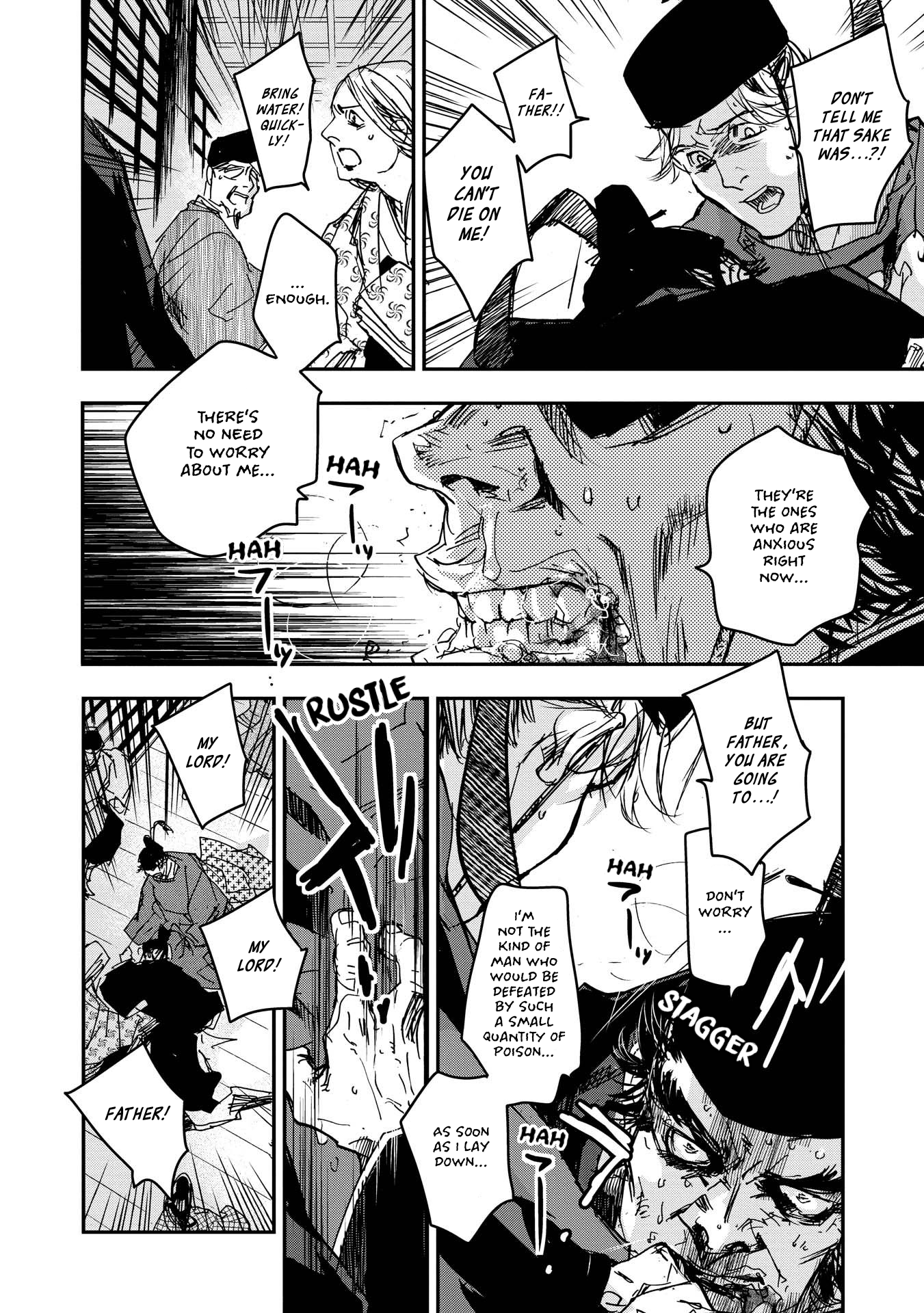 Outen no Mon Chap 24 - Next Chap 25