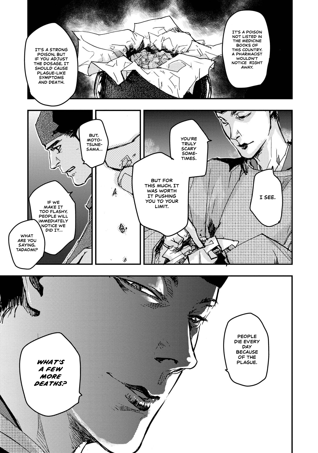 Outen no Mon Chap 24 - Next Chap 25